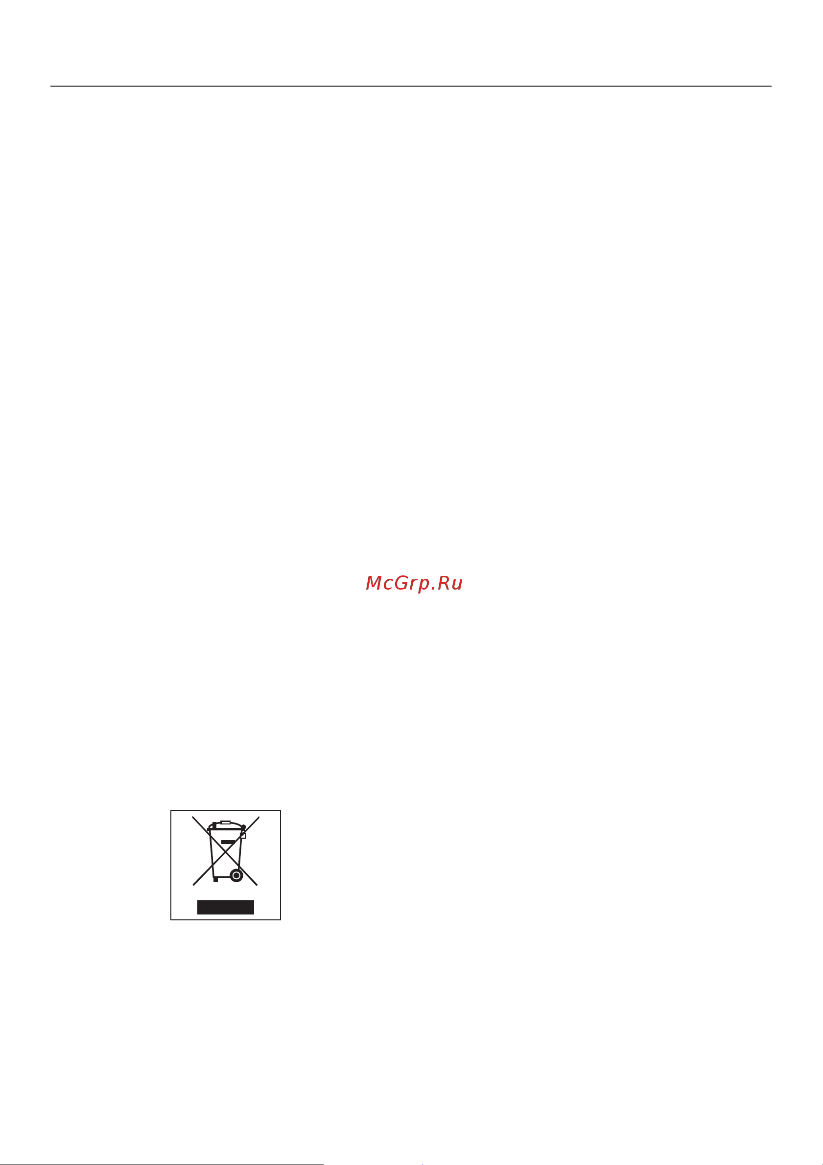 Miele PT 5137 WP RU LW [2/64] Âàø âêëàä â îõðàíó îêðóæàþùåé ñðåäû