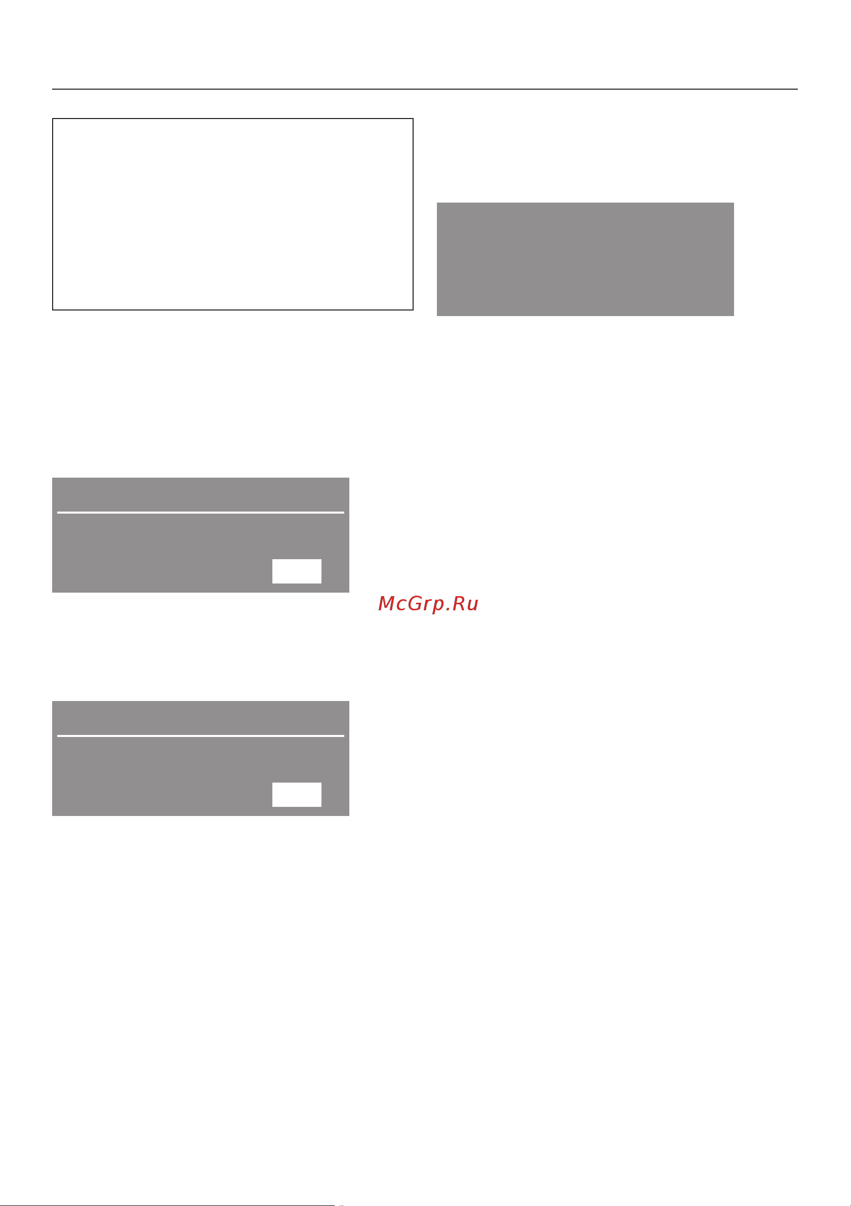 Miele PT 5137 WP RU LW [22/64] Îòñðî êà ñòàðòà