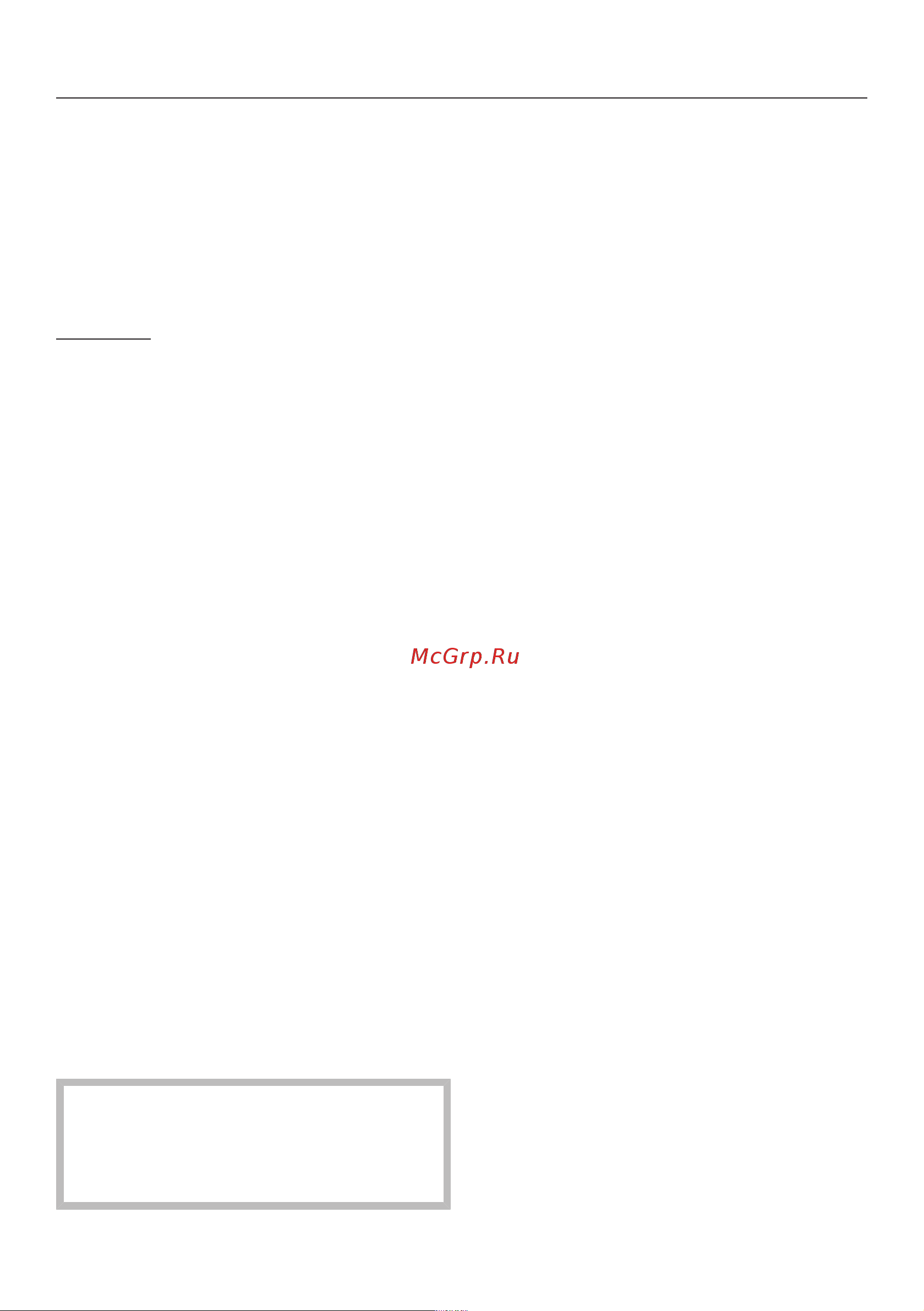 Miele TWJ680WP Edition [37/108] Запуск программы