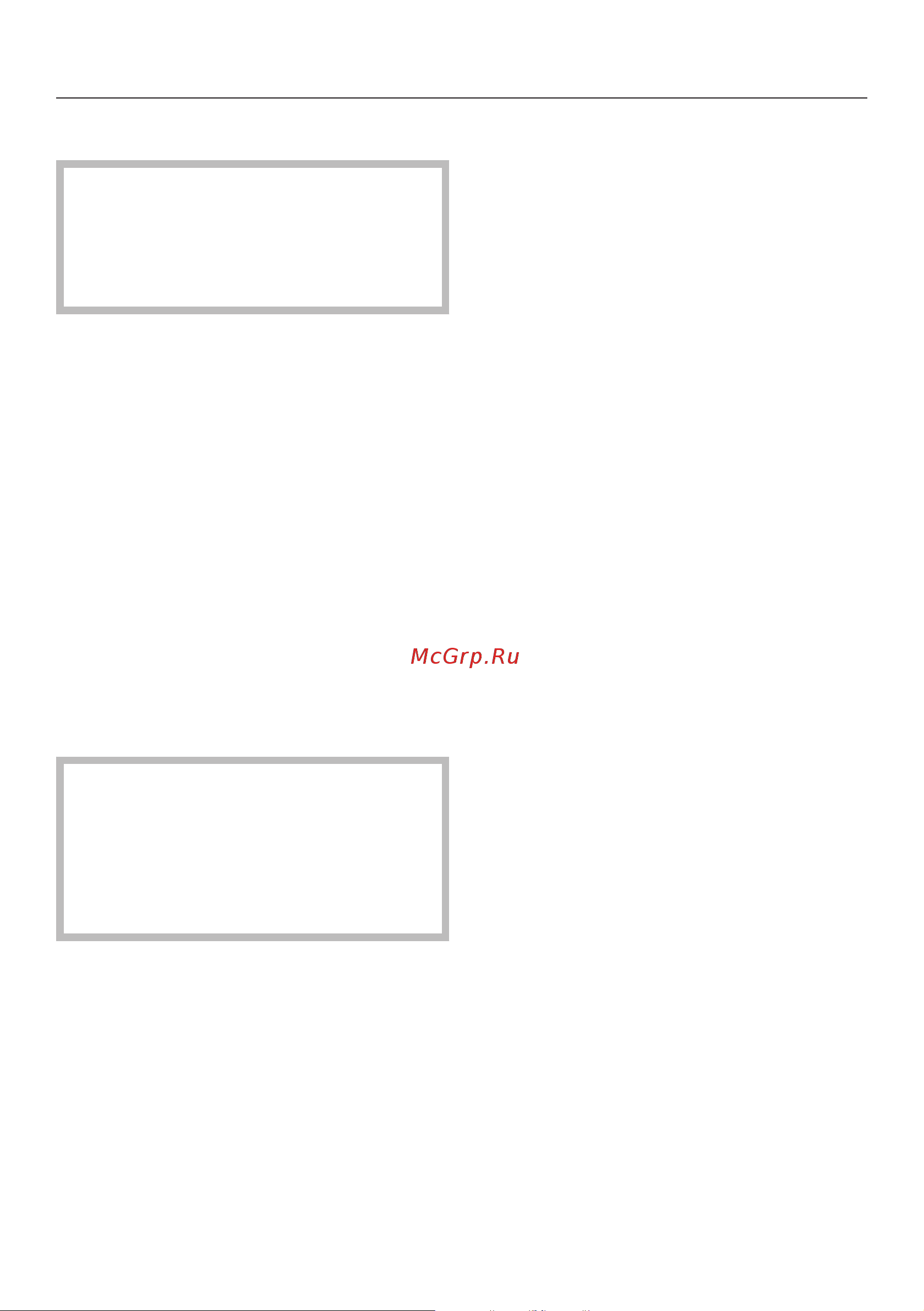 Miele PT 7137 WP VARIO RU LW [30/60] Изменение хода программы