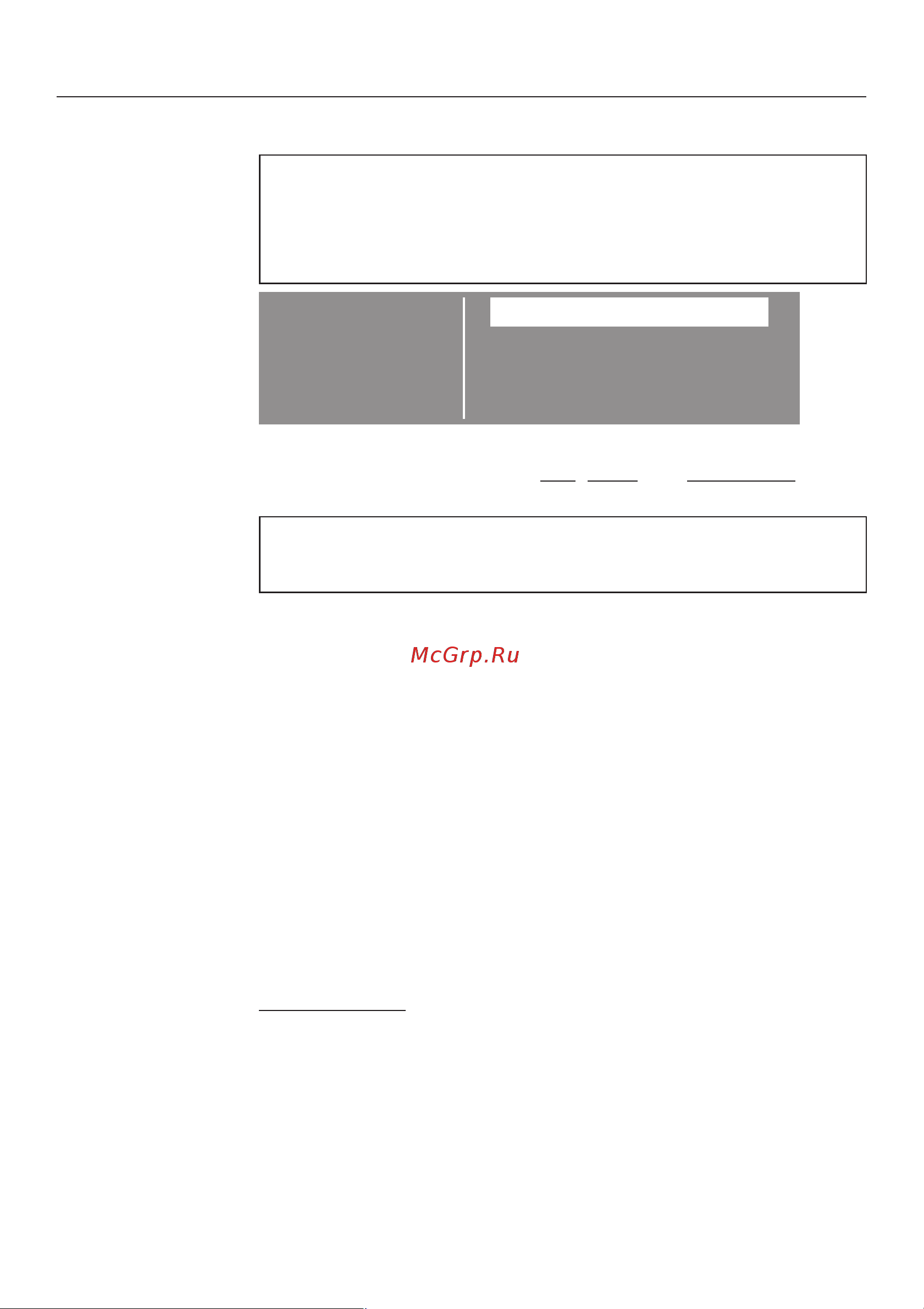 Miele PW 6065 [6/48] Ïåðâè íûé çàïóñê