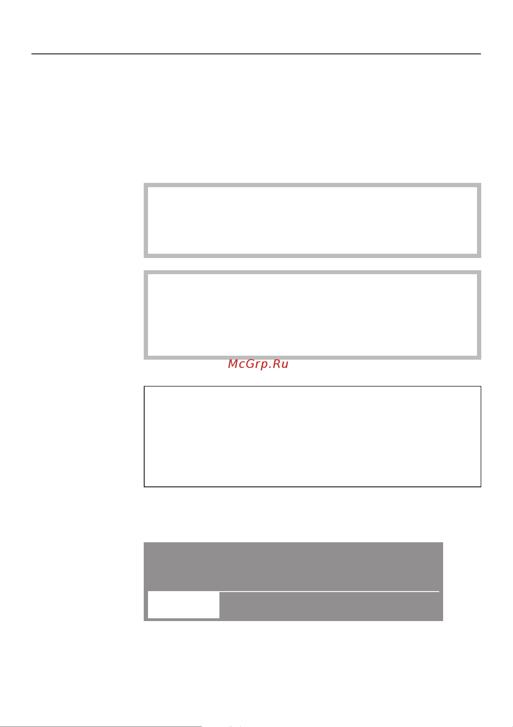 Miele PWT 6089 Vario LP [36/88] Ìîþùèå ñðåäñòâà