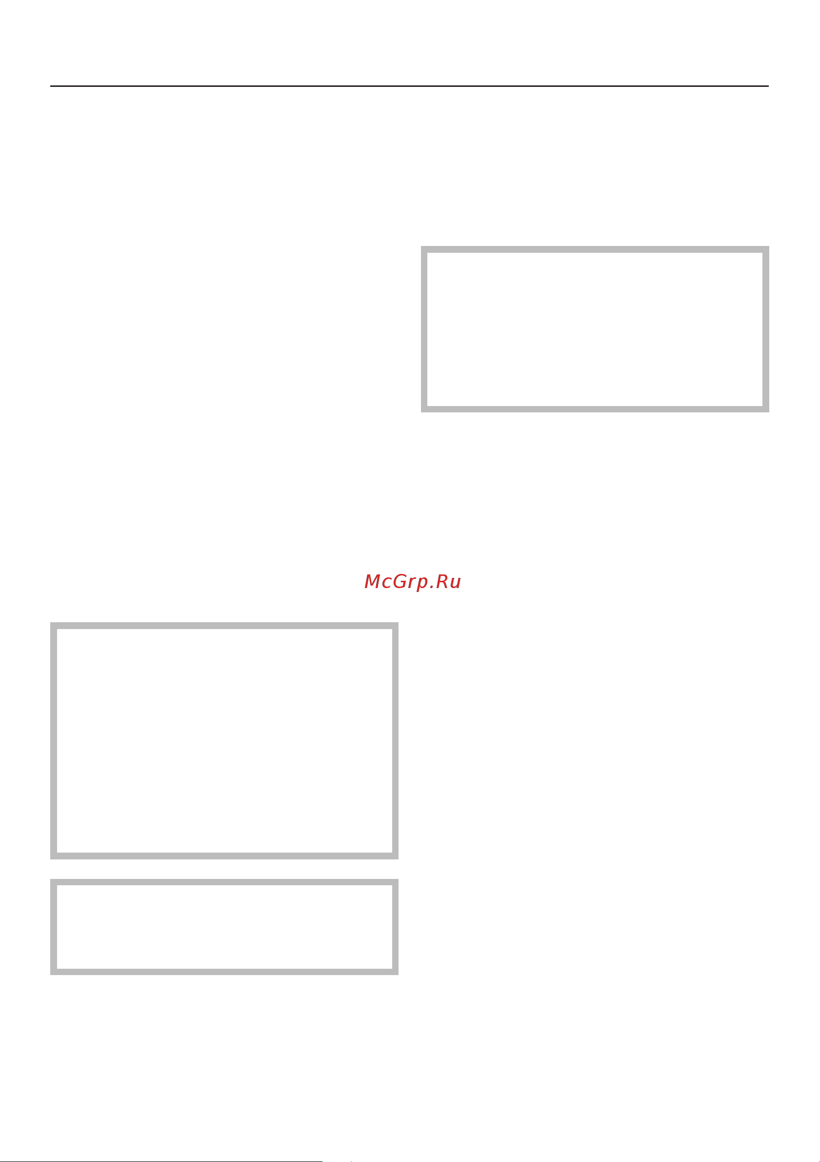 Miele PWT6089 ED [75/88] Óñòàíîâêà è ïîäêëþ åíèå