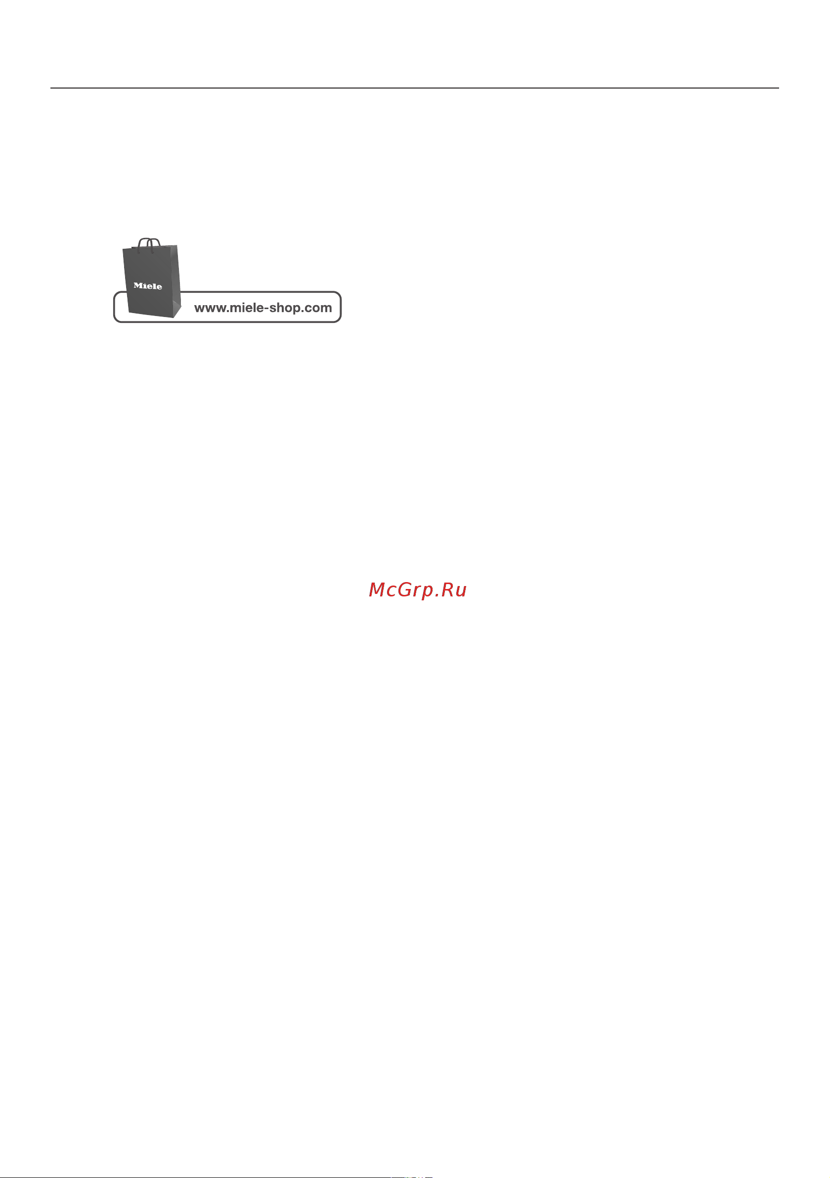 Miele OBSW CM7500 [19/108] Принадлежности