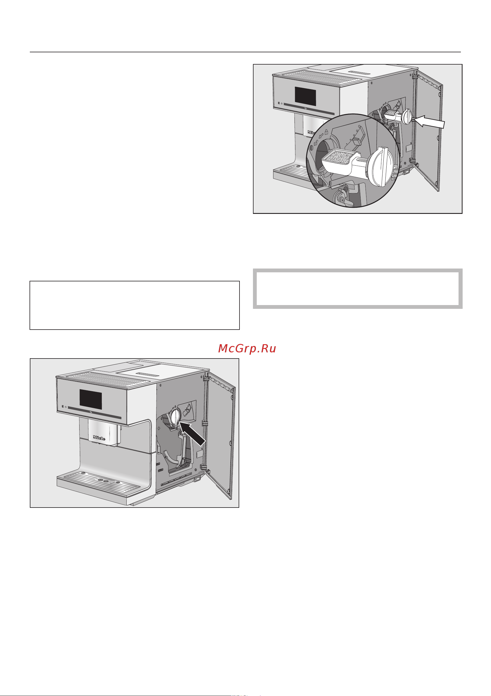 Miele OBSW CM7500 [33/108] Приготовление кофейных напитков