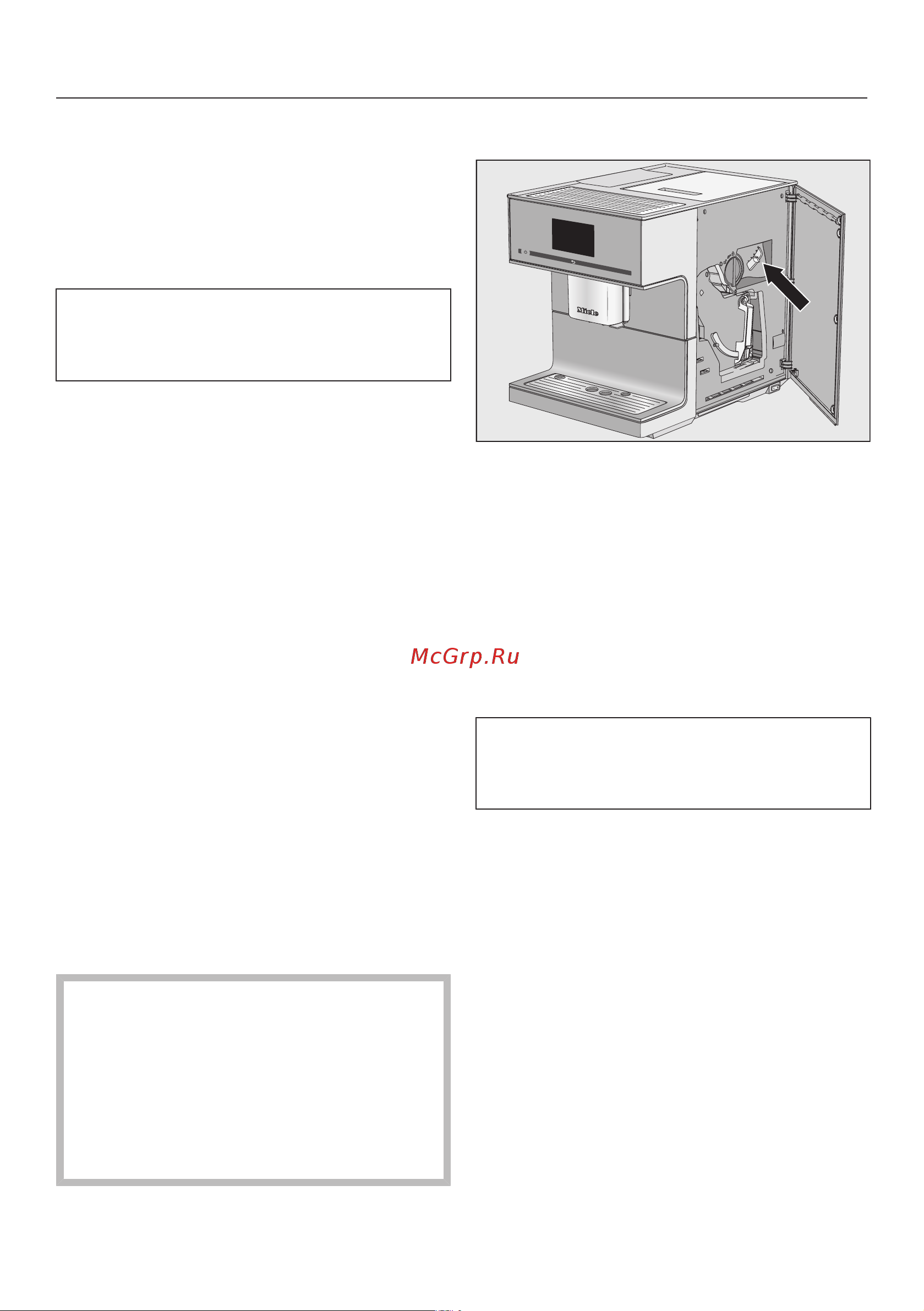 Miele OBSW CM7500 [41/108] Степень помола