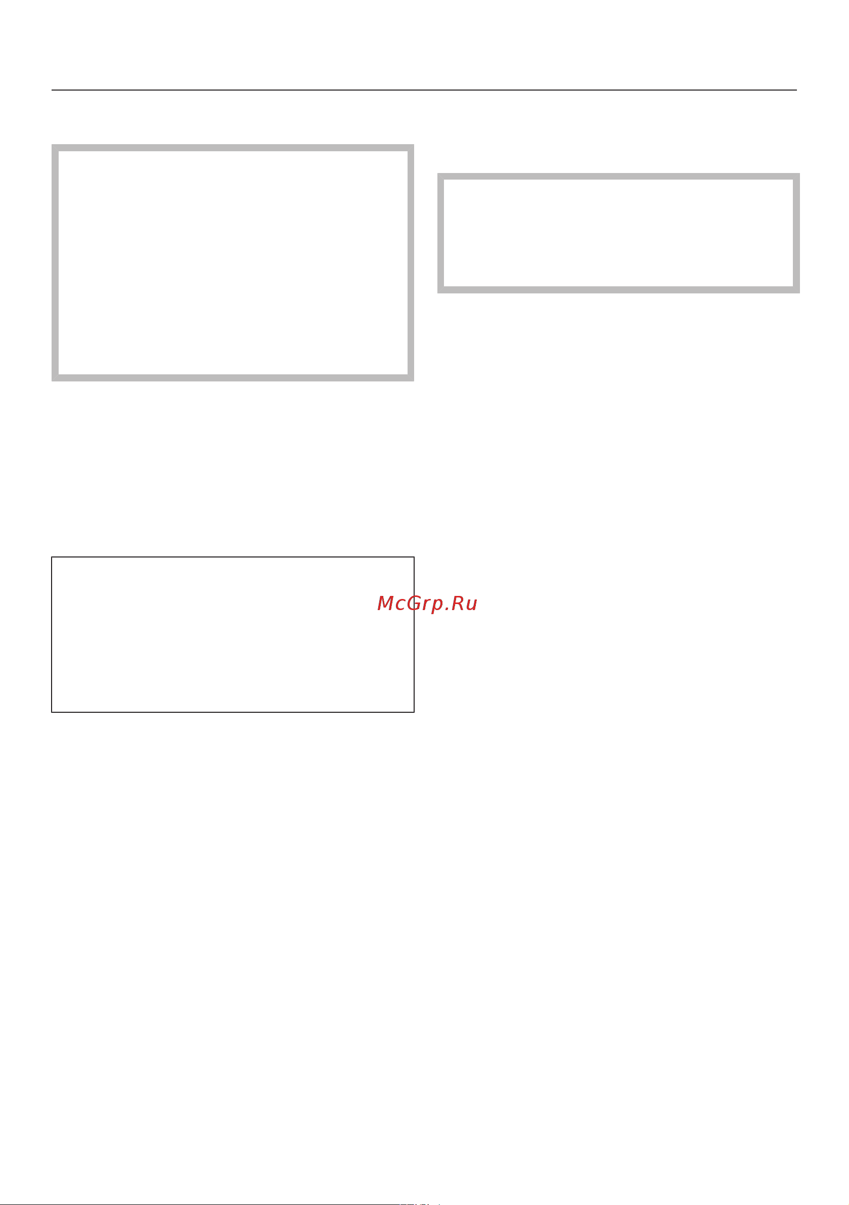 Miele OBSW CM7500 [68/108] Чистка и уход