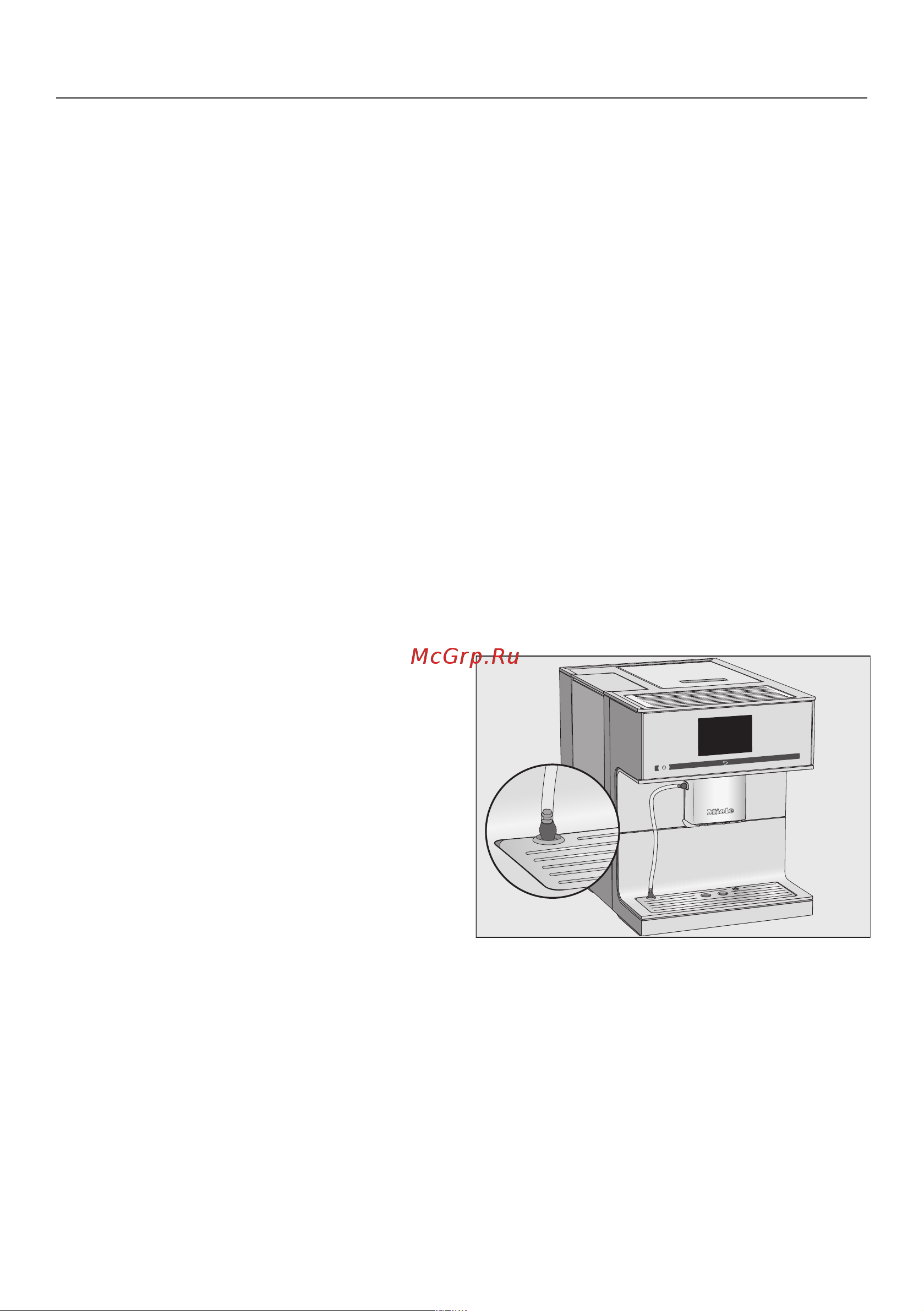 Miele OBSW CM7500 [72/108] Чистка и уход