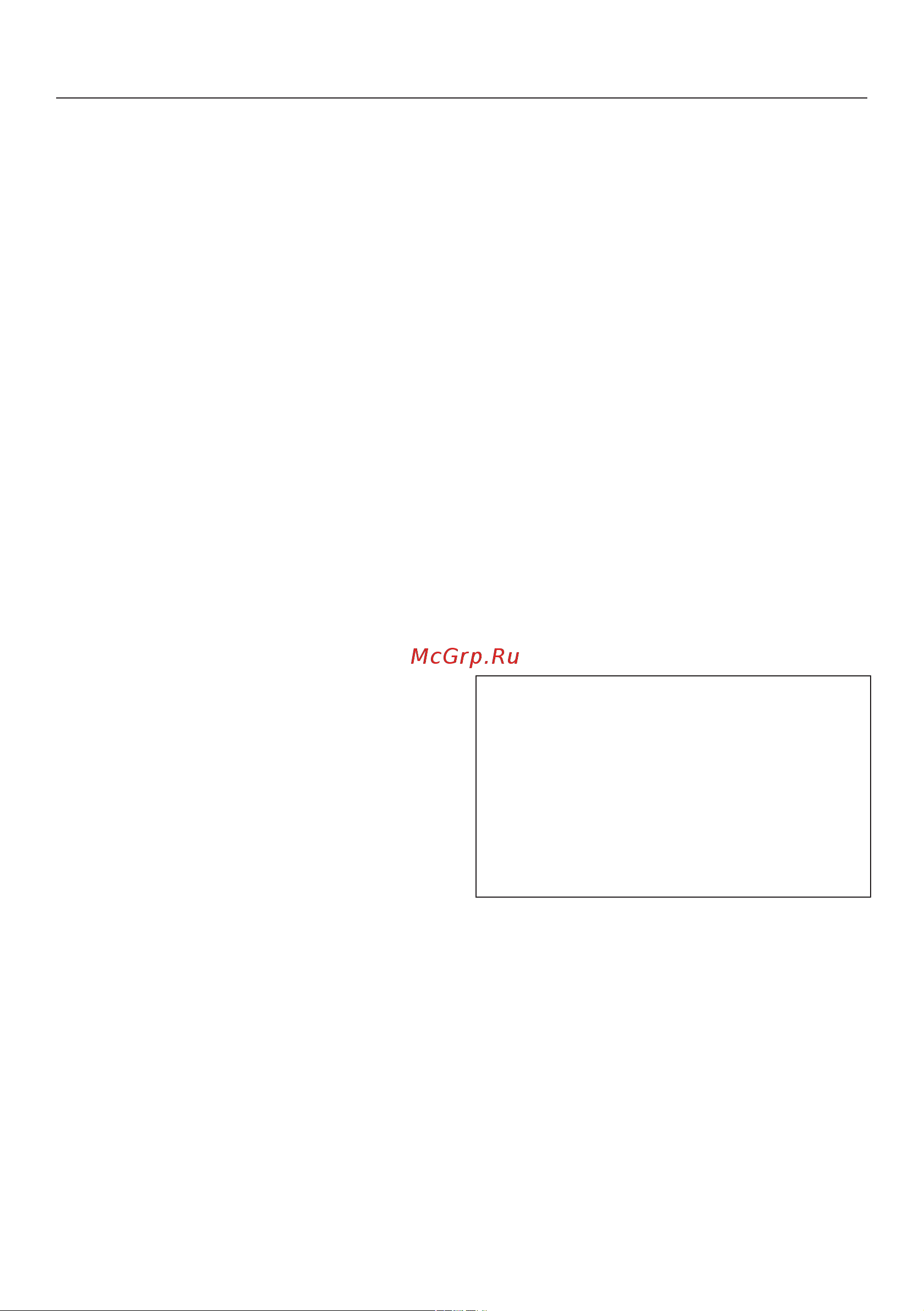 Miele KWT6112 iG GRGR [20/76] Принадлежности