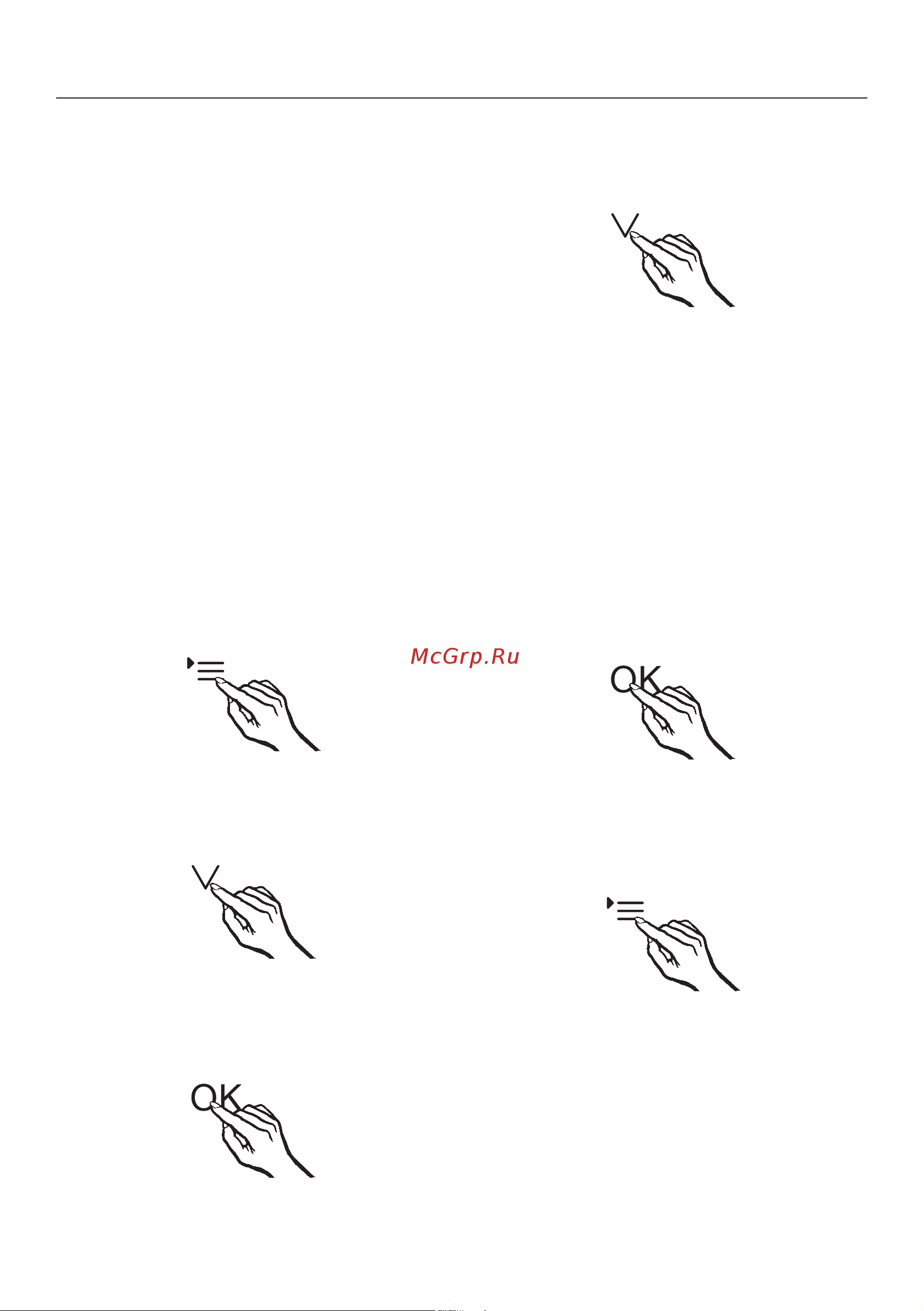 Miele KWT6112 iG GRGR [24/76] Выполнение других установок