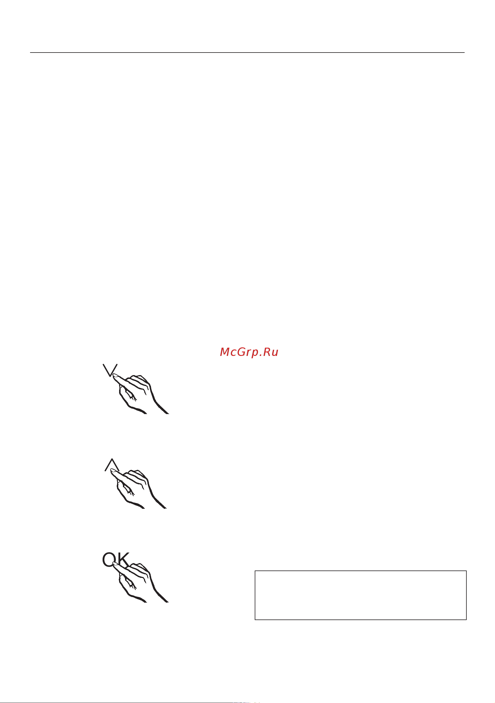 Miele KWT6112 iG GRGR [27/76] Оптимальная температура и качество воздуха