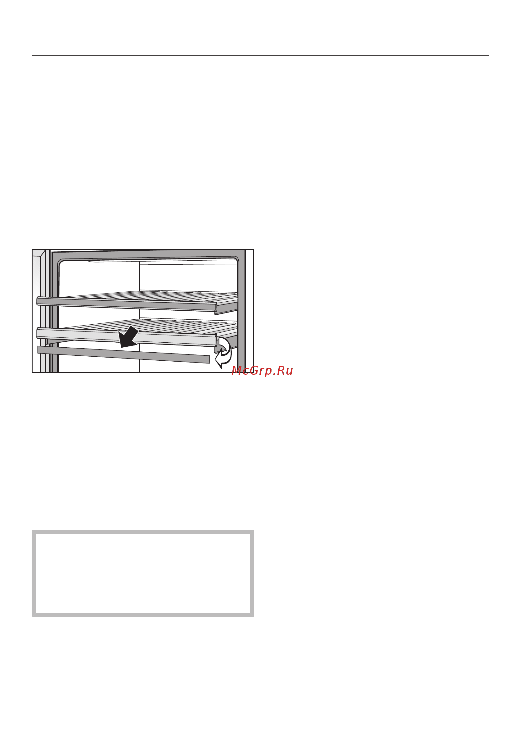 Miele KWT6112 iG GRGR [38/76] Хранение вина