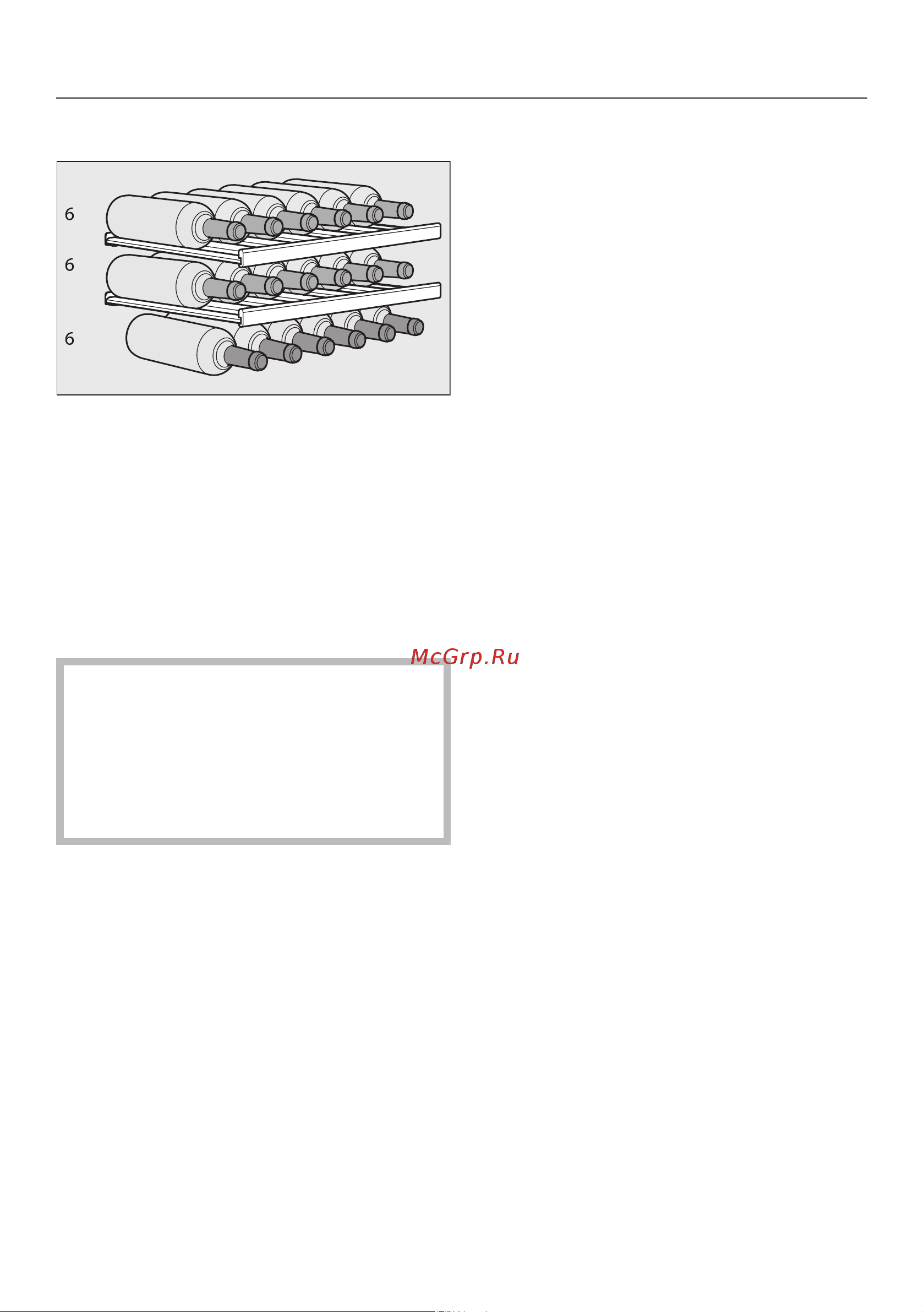 Miele KWT6112 iG GRGR [39/76] Хранение вина