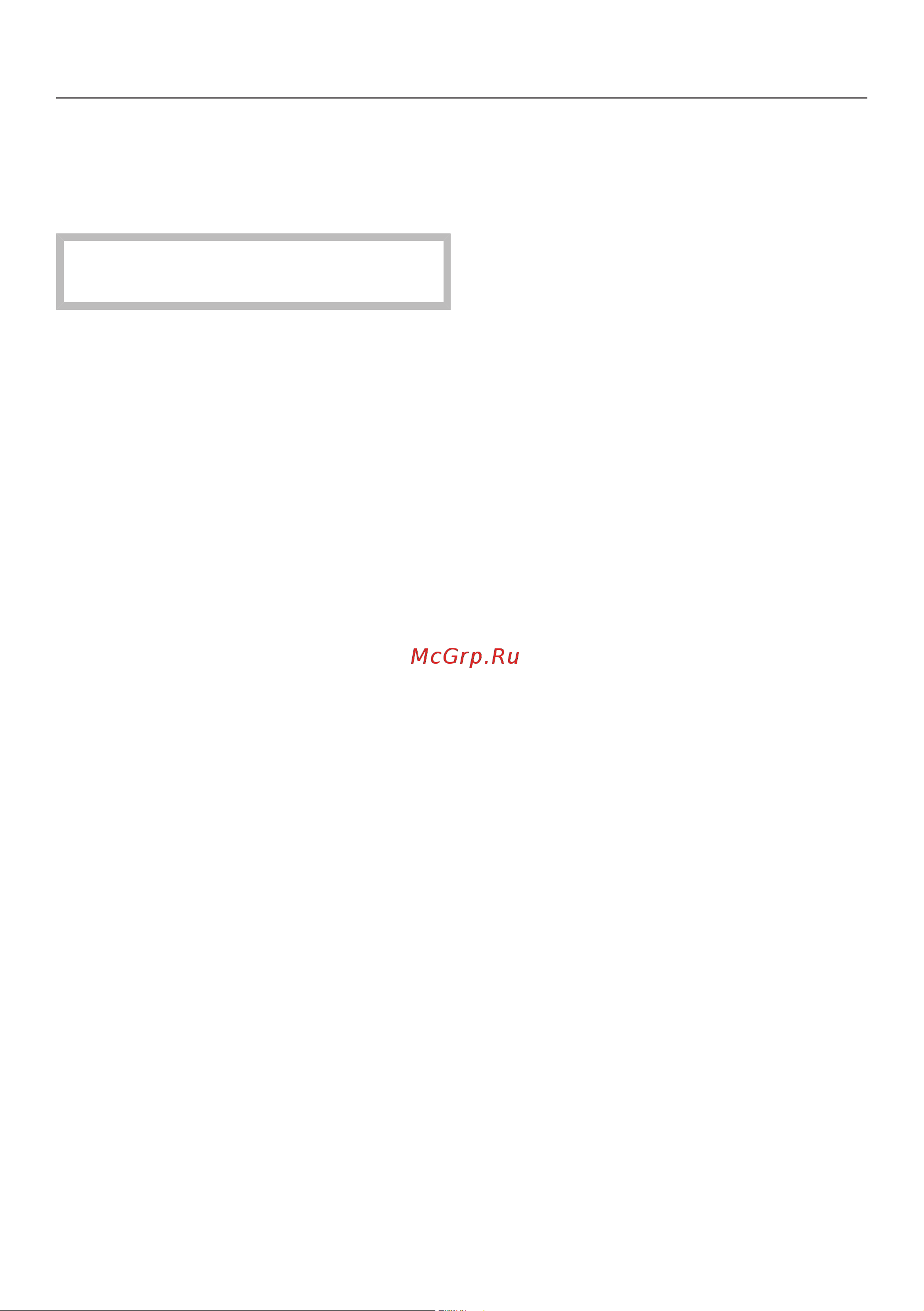 Miele KWT6112 iG GRGR [42/76] Чистка и уход