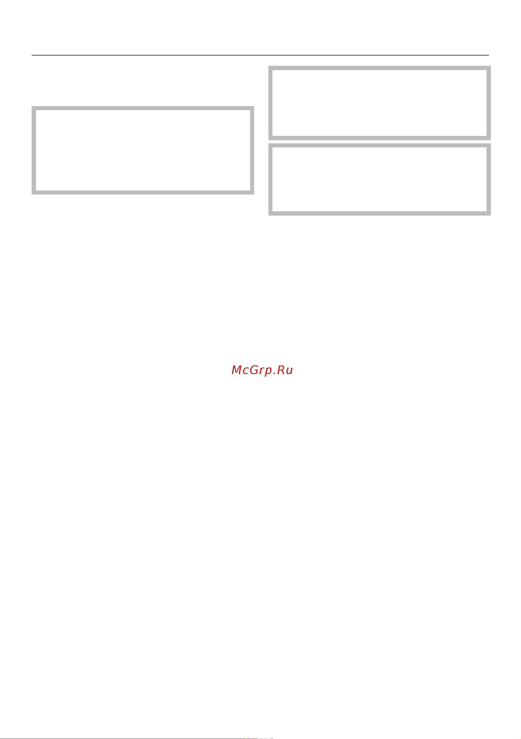 Miele KWT6112 iG GRGR [43/76] Чистка и уход