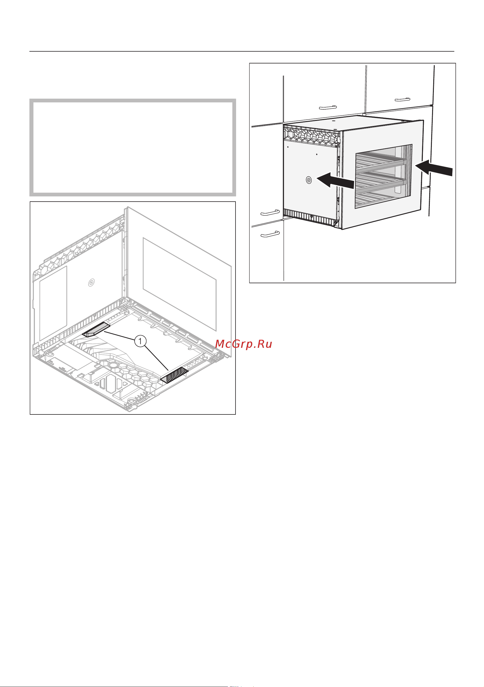Miele KWT6112 iG GRGR [66/76] Встраивание винного холодильника