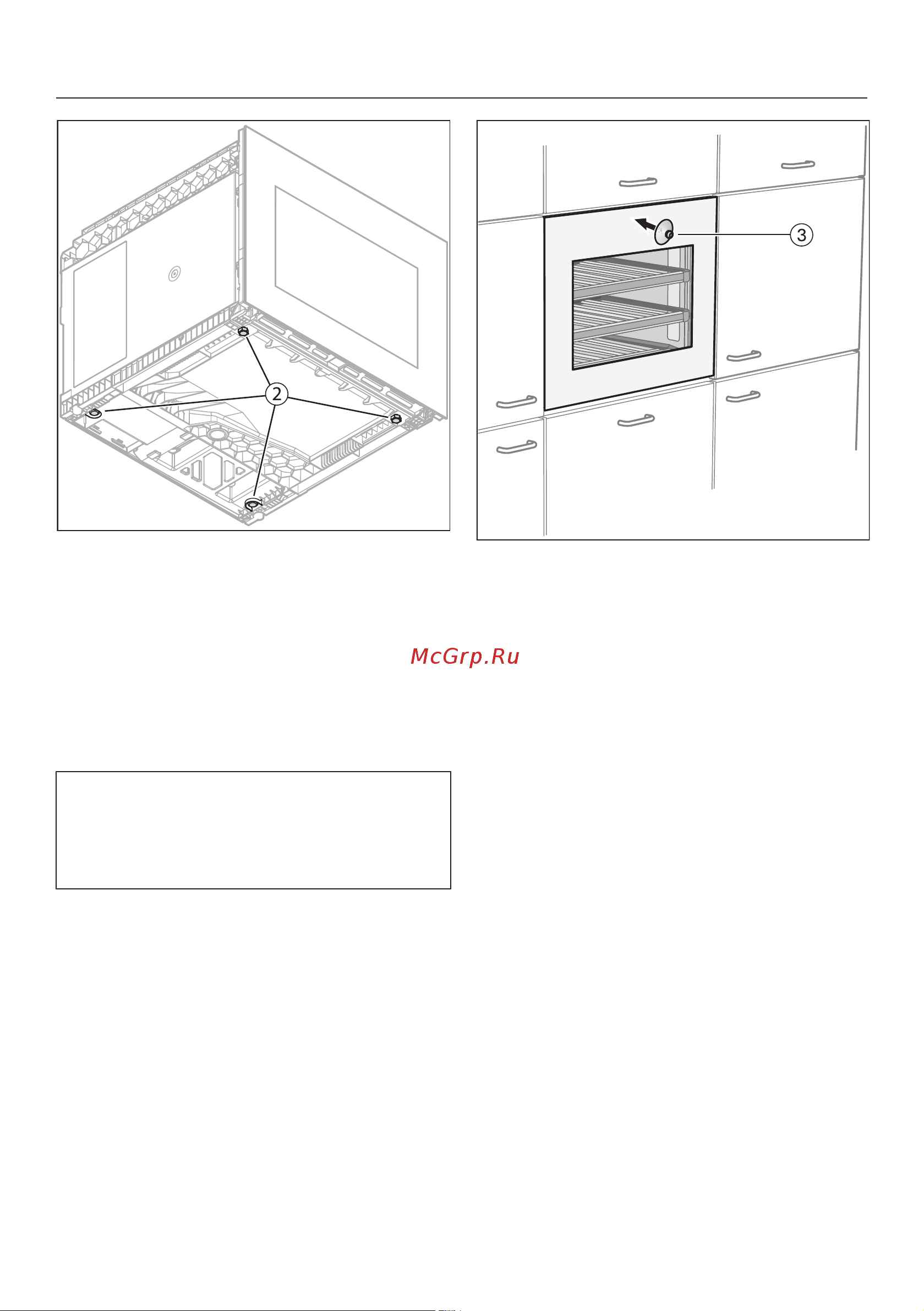 Miele KWT6112 iG GRGR [67/76] Встраивание винного холодильника