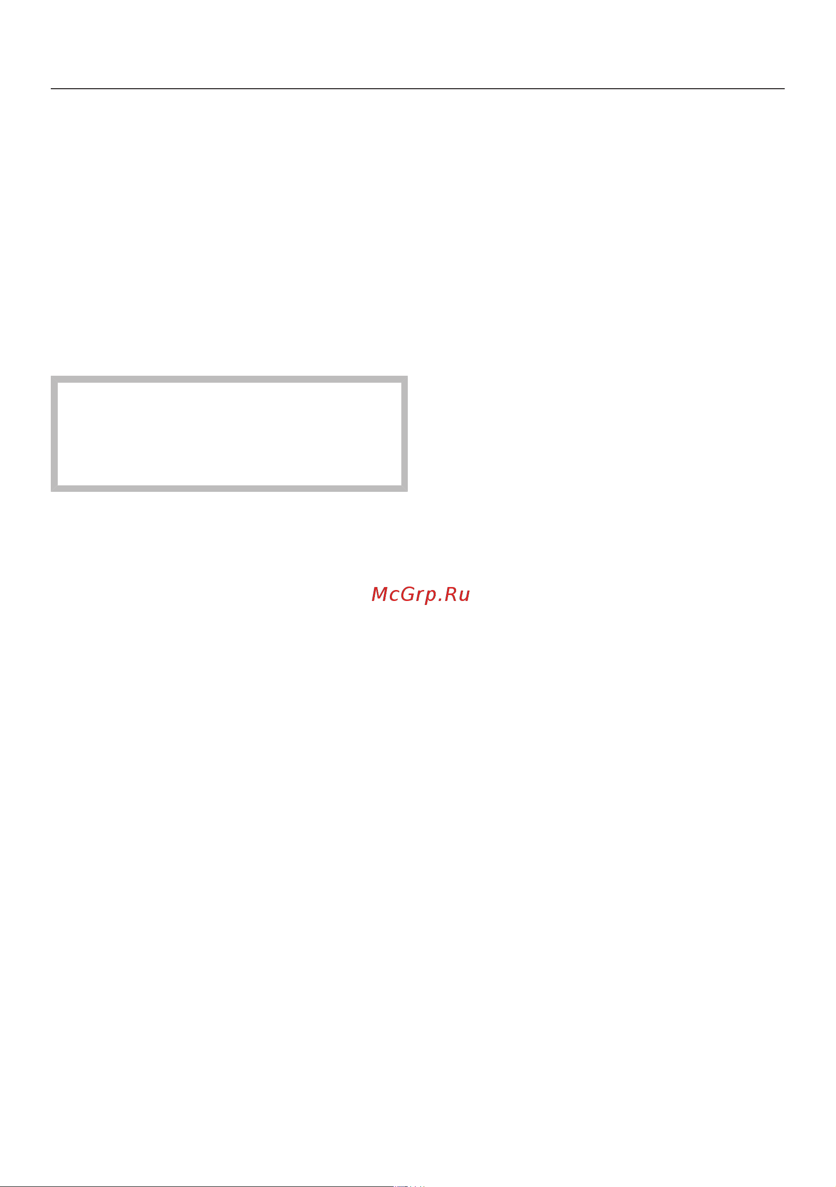 Miele EVS6214 CLST [18/64] Управление прибором