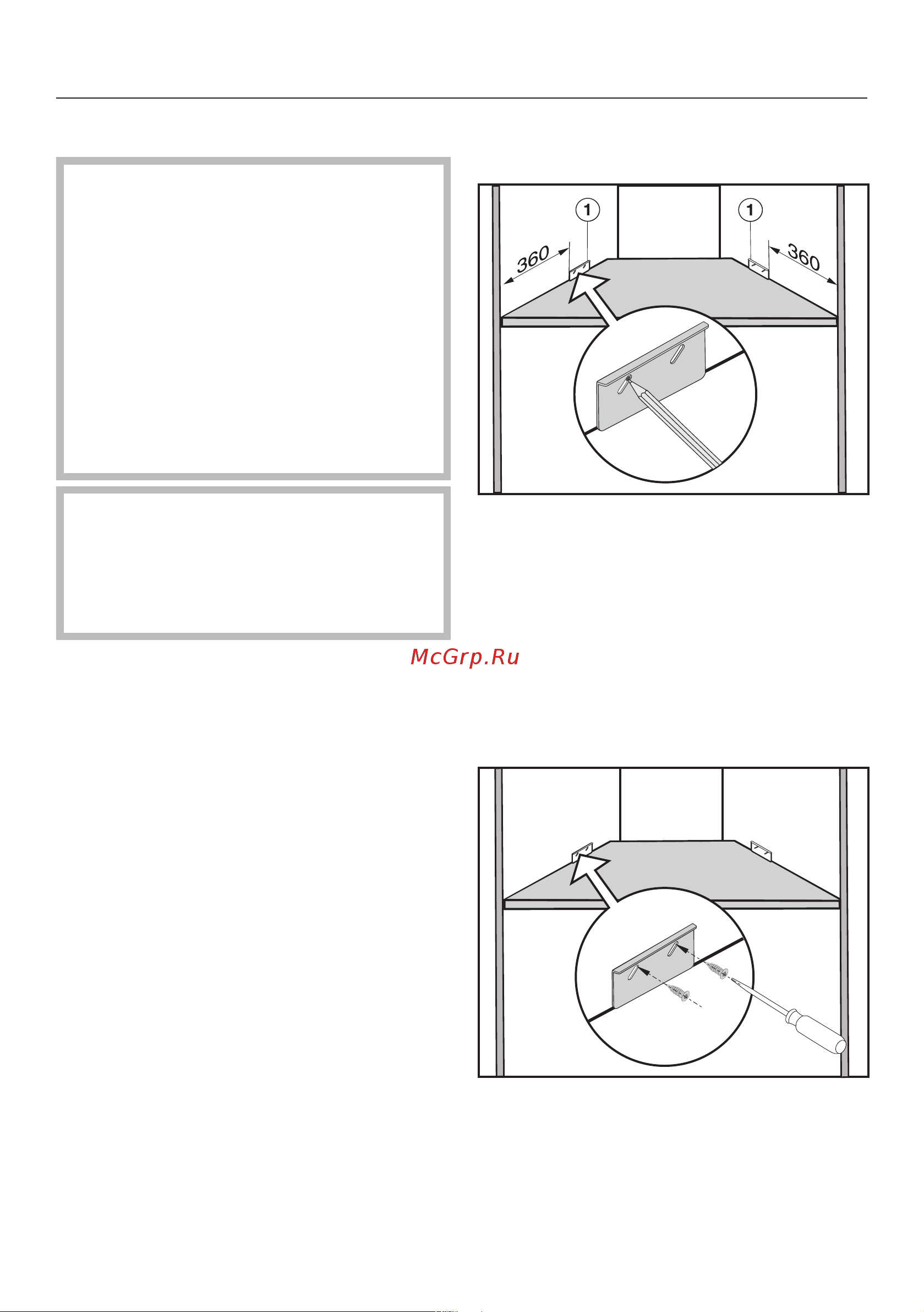 Miele EVS6214 CLST [50/64] Встраивание
