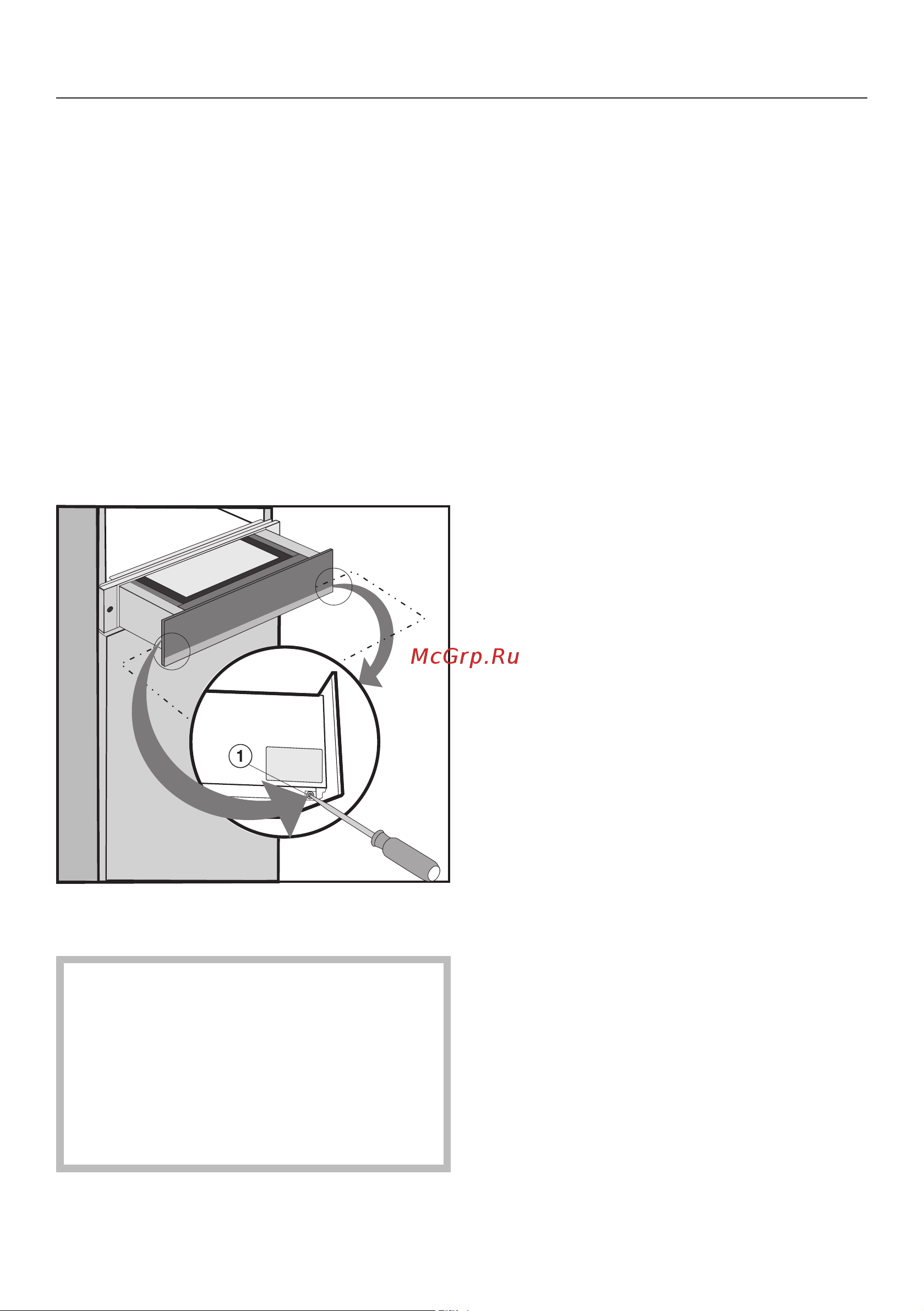 Miele EVS6214 CLST [52/64] Встраивание