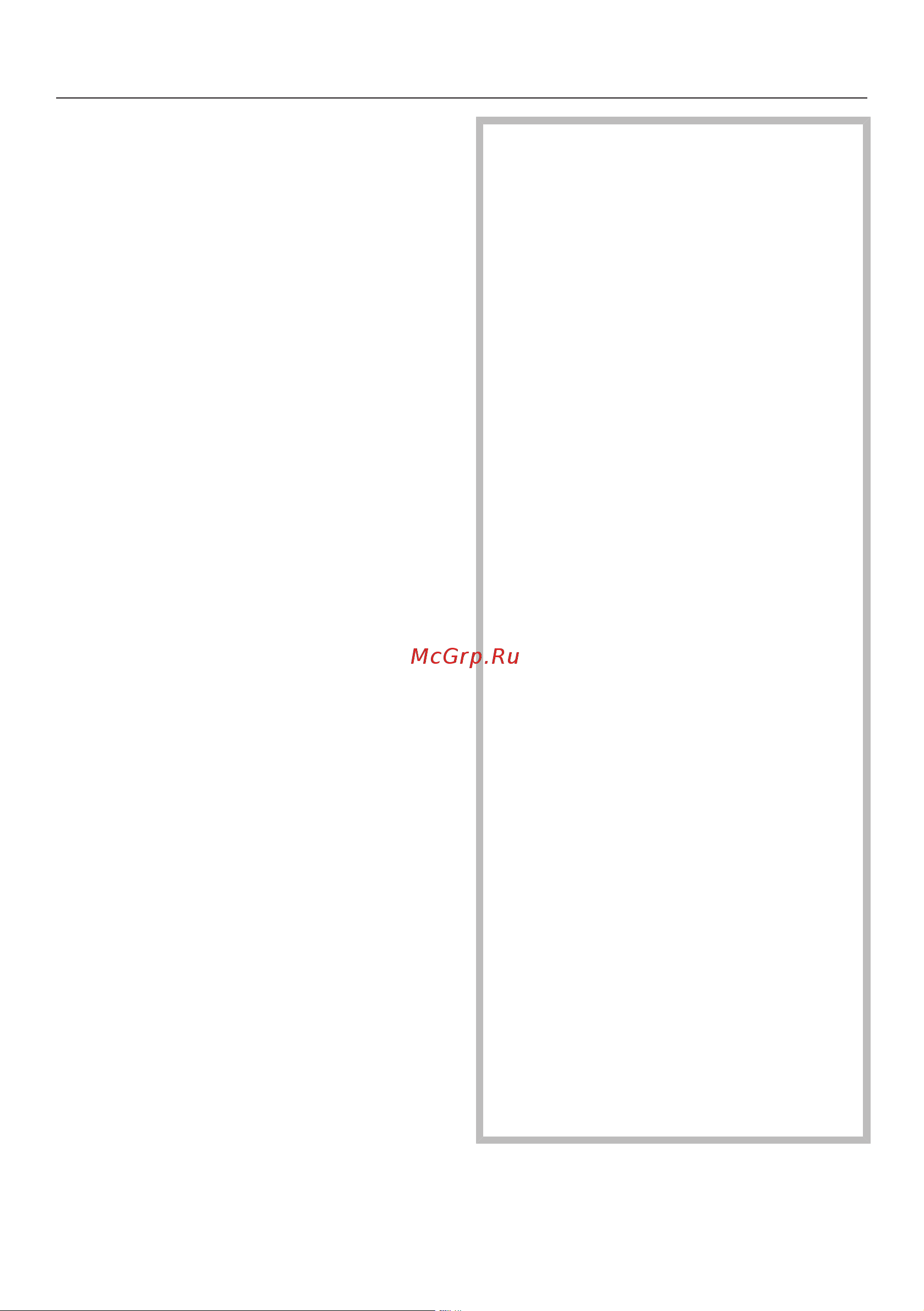 Miele EVS6214 CLST [53/64] Электроподключение