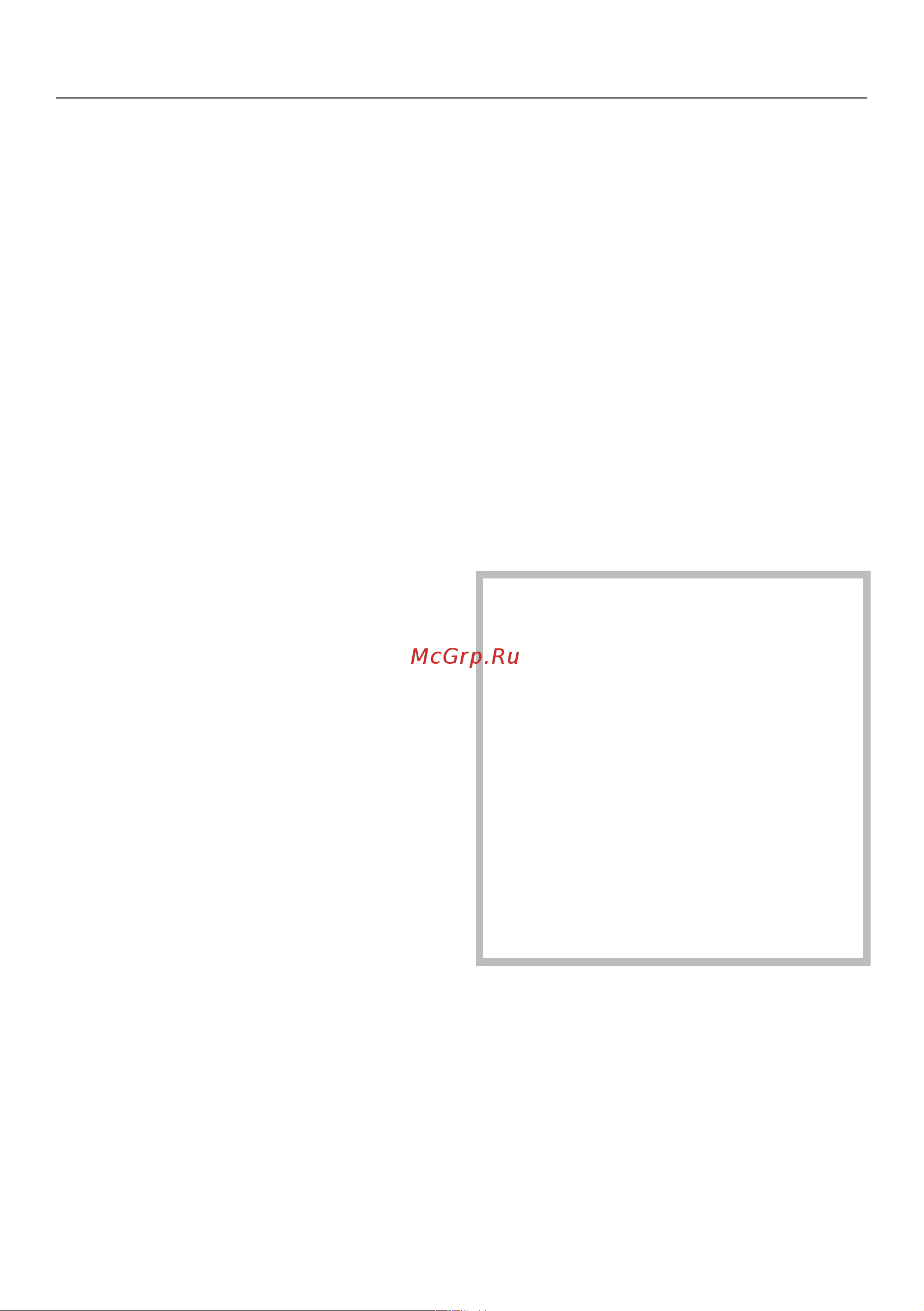 Miele G 4782 SCVi [31/92] Размещение посуды и столовых приборов