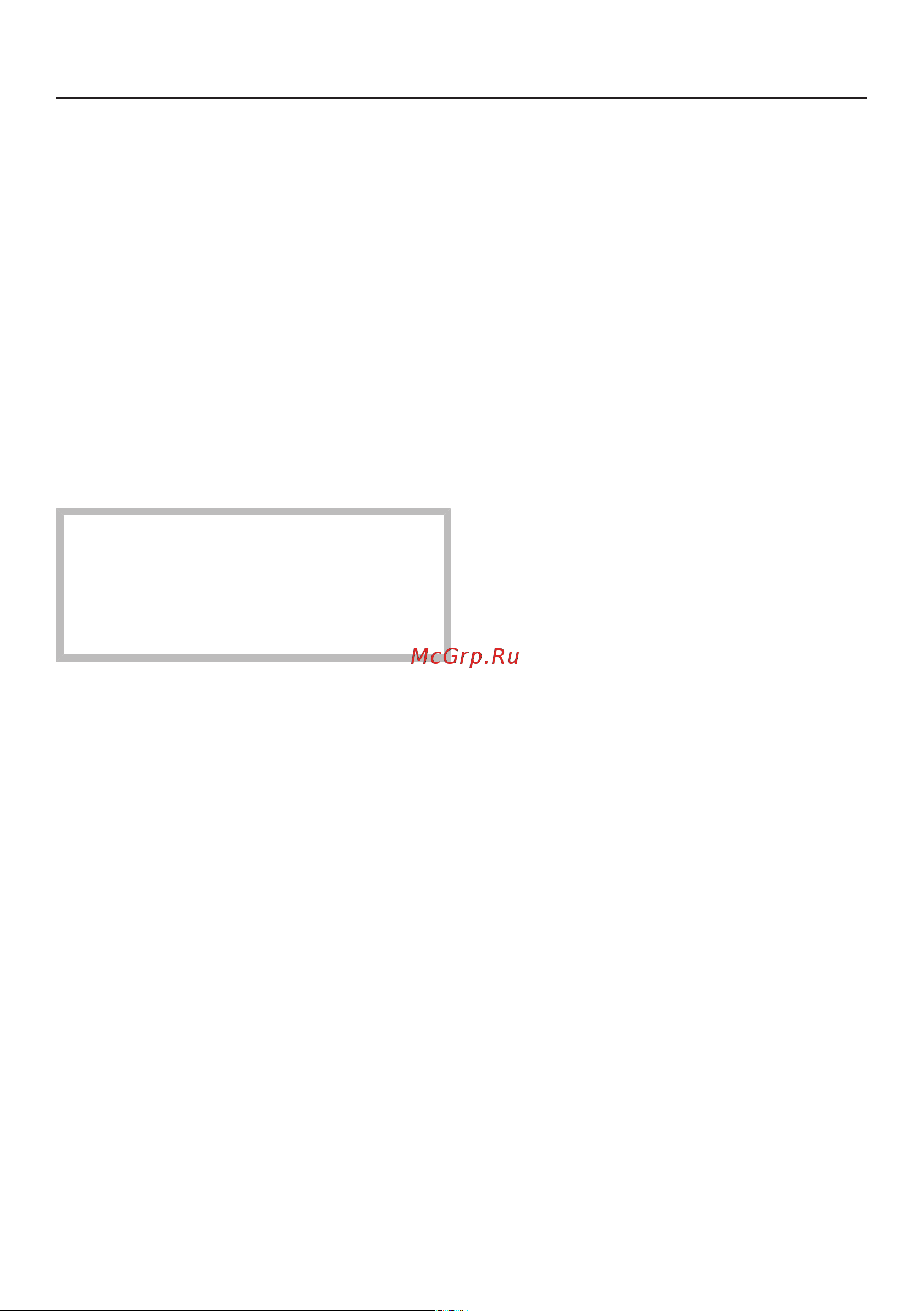 Miele G 4782 SCVi [46/92] Эксплуатация