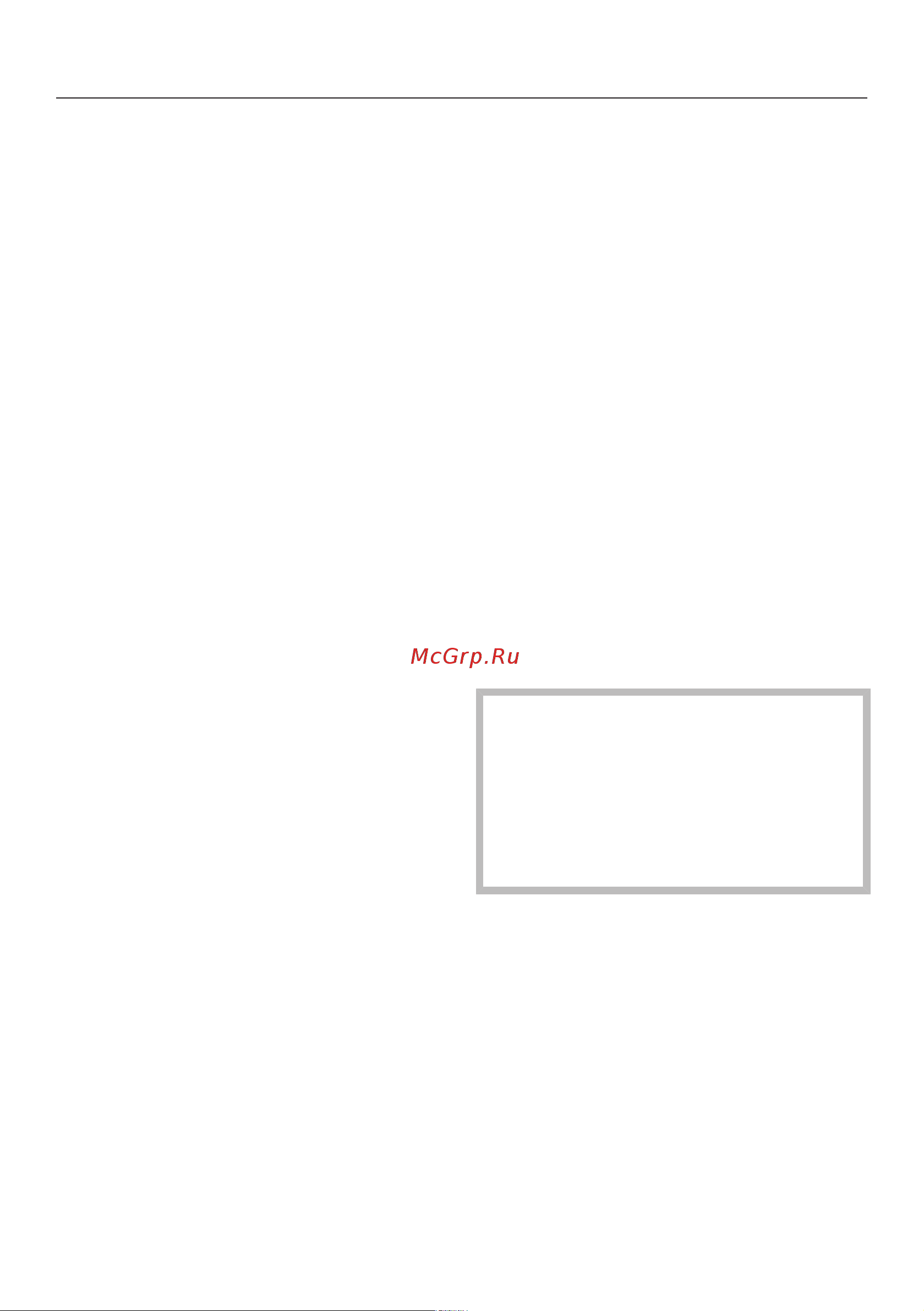 Miele G 4782 SCVi [49/92] Программные опции