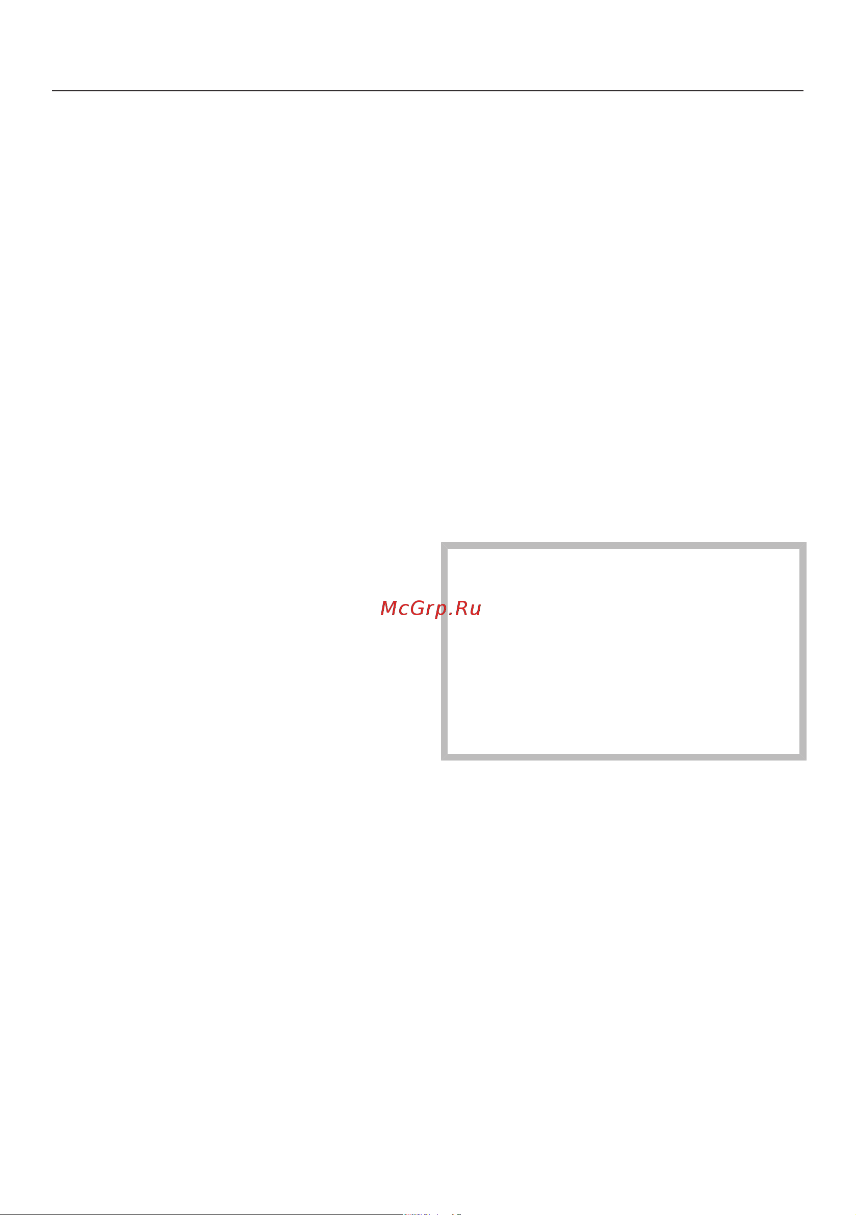 Miele G 4782 SCVi [55/92] Программные опции
