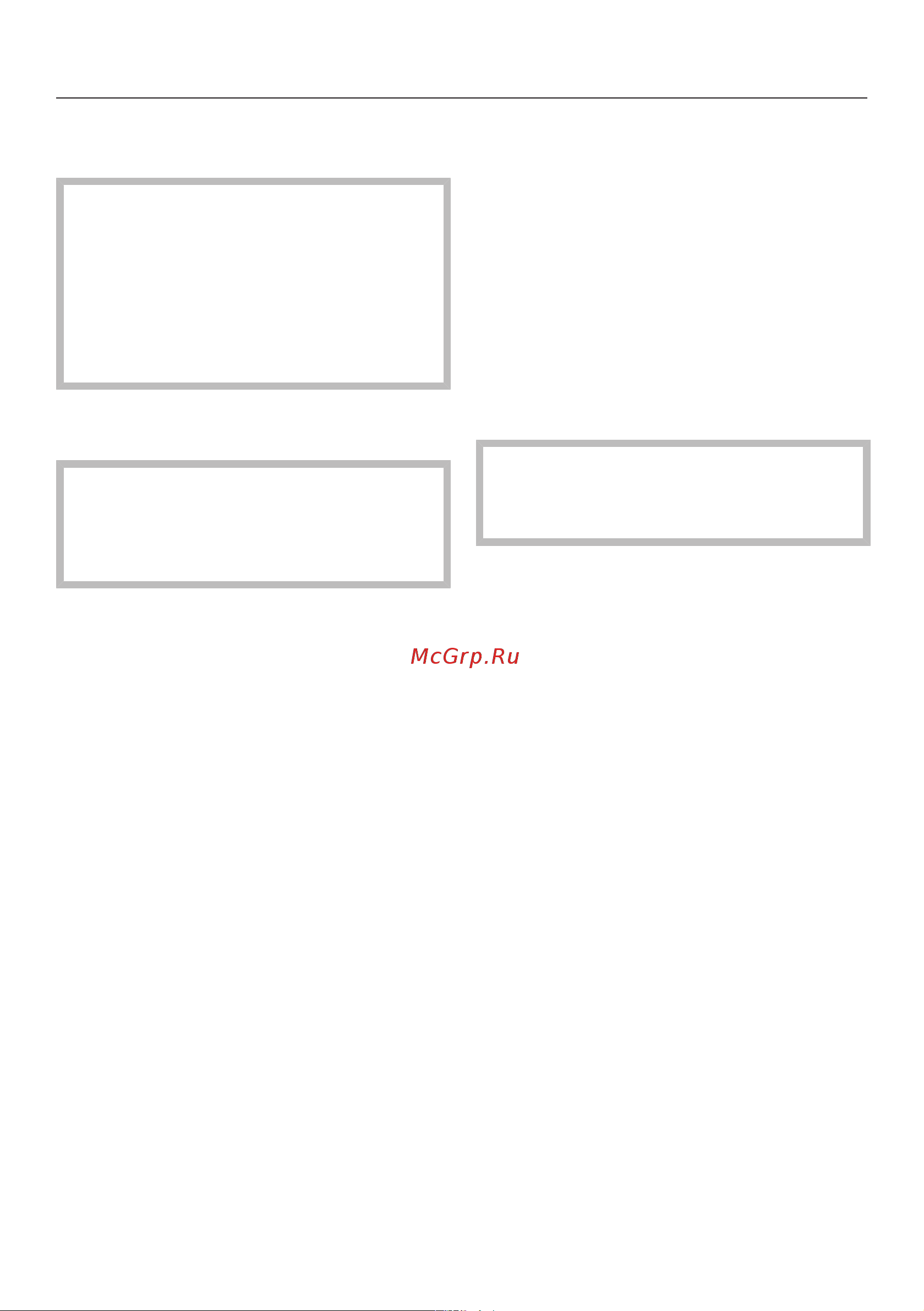 Miele DA2620 EDST [27/52] Чистка и уход