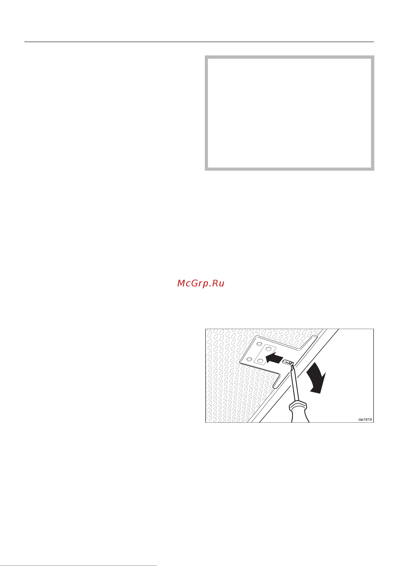 Miele DA416-4 [17/36] Èñòêà è óõîä
