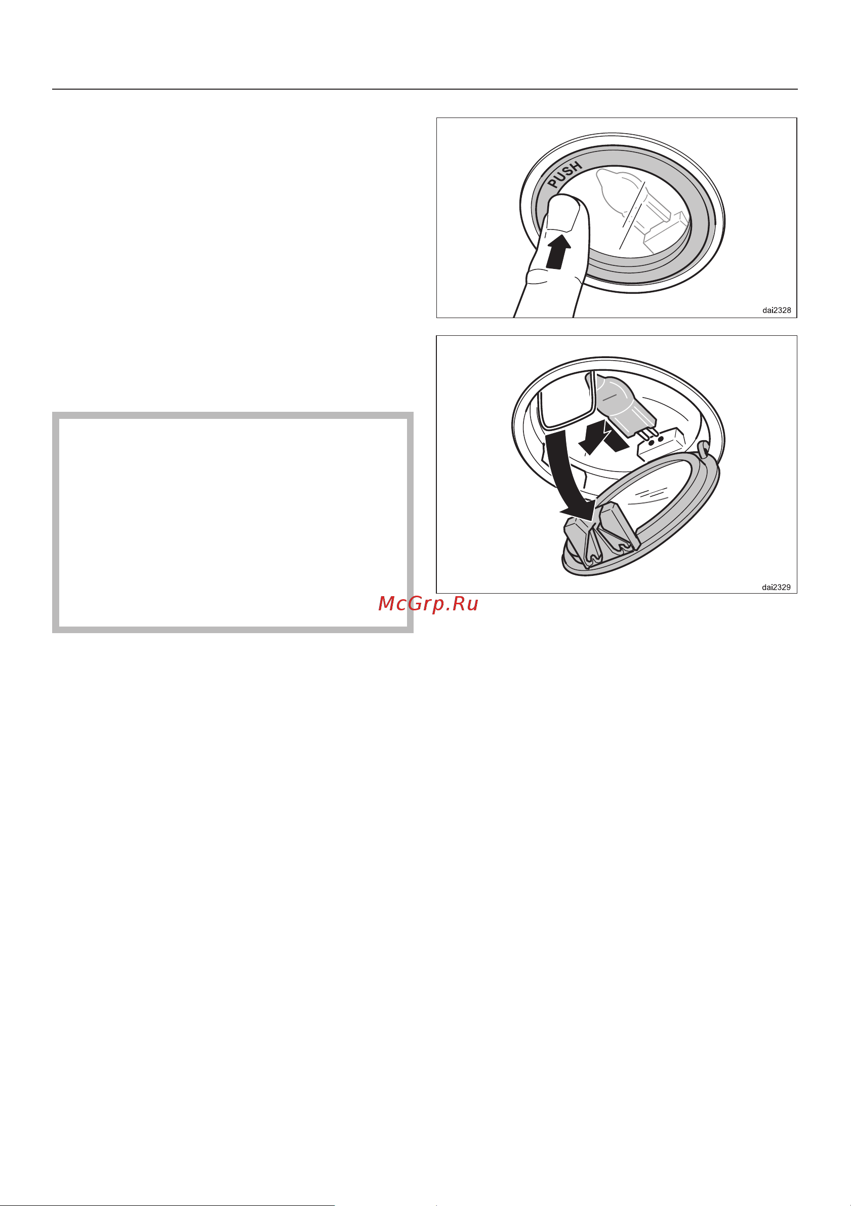 Miele DA416-4 [19/36] Èñòêà è óõîä