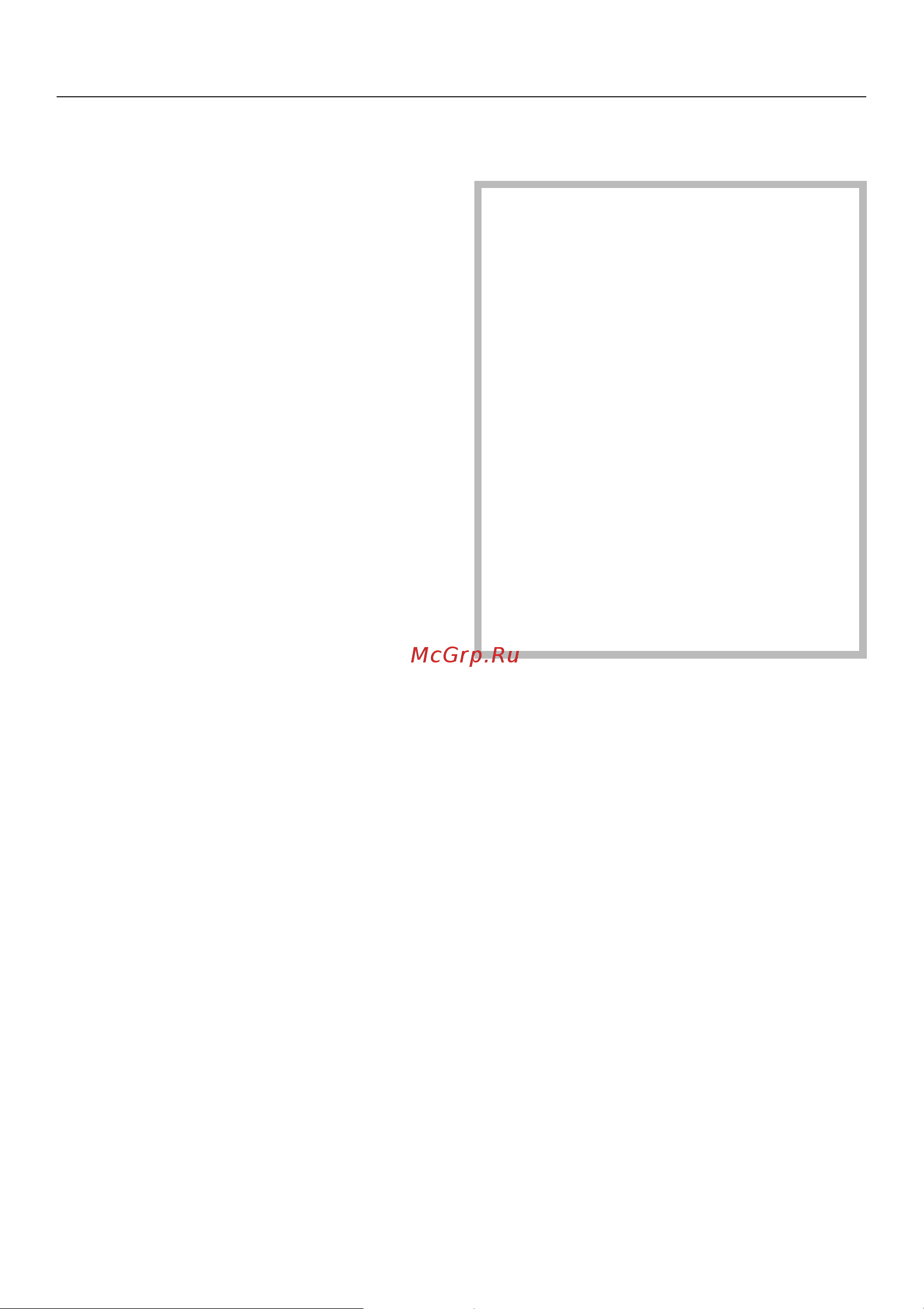 Miele DA416-4 [21/36] Ðàçìåðû ïðèáîðà