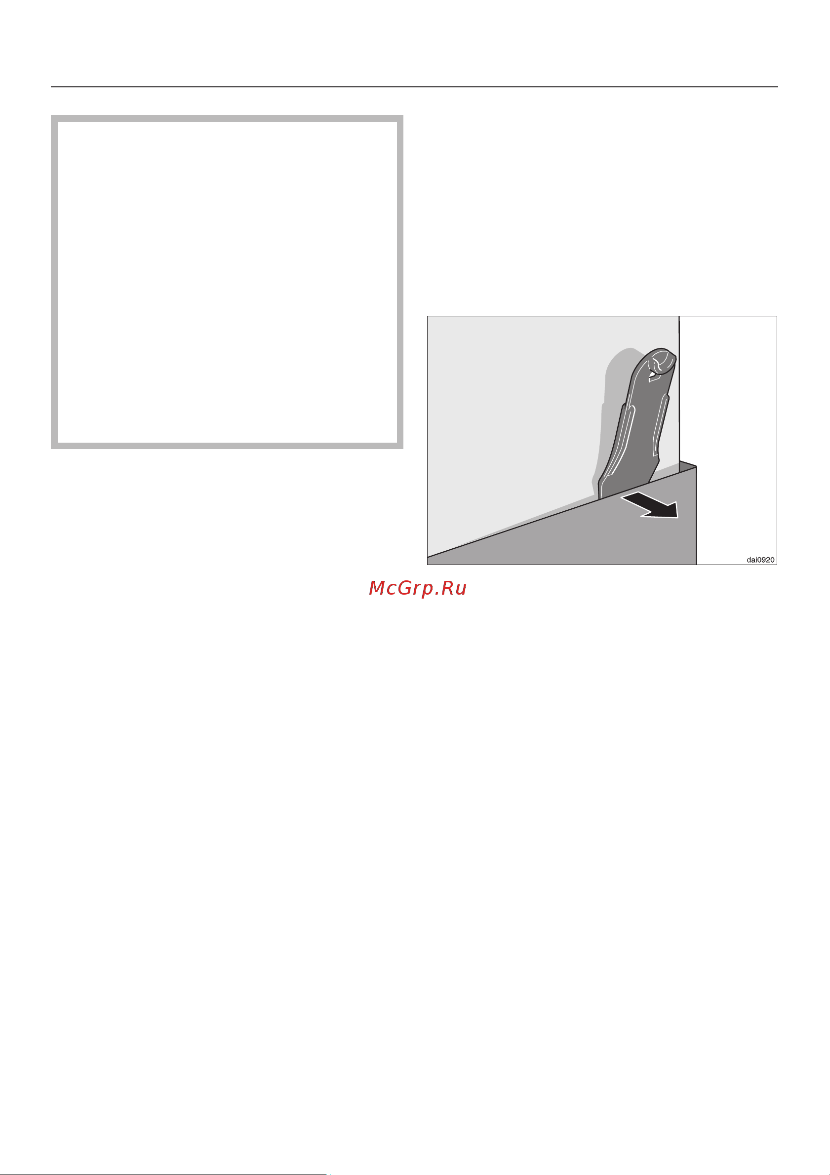 Miele DA416-4 [23/36] Ìîíòàæ