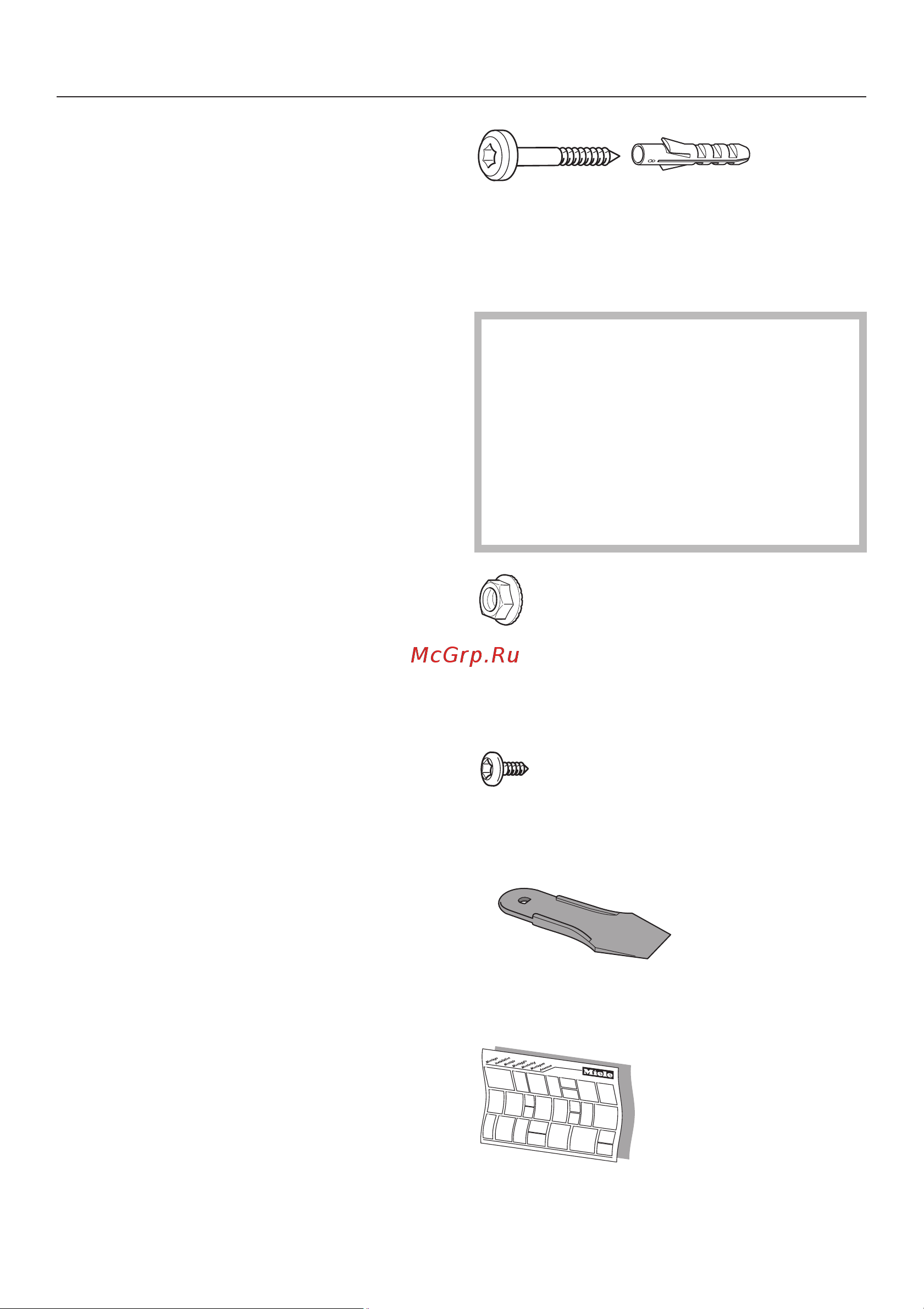Miele DA416-4 [25/36] Ìîíòàæ