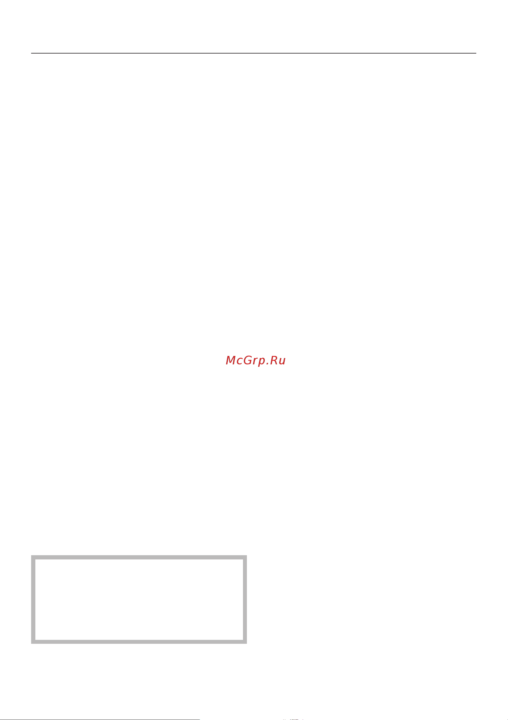 Miele DA430-4 [10/40] Óêàçàíèÿ ïî áåçîïàñíîñòè è ïðåäóïðåæäåíèÿ