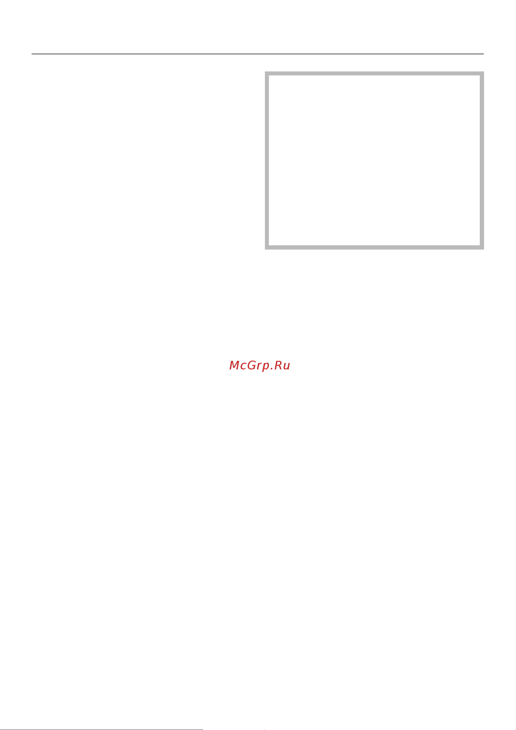 Miele DA430-4 [32/40] Ðàáîòà âûòÿæêè ñ ìîäóëåì óïðàâëåíèÿ dsm 400