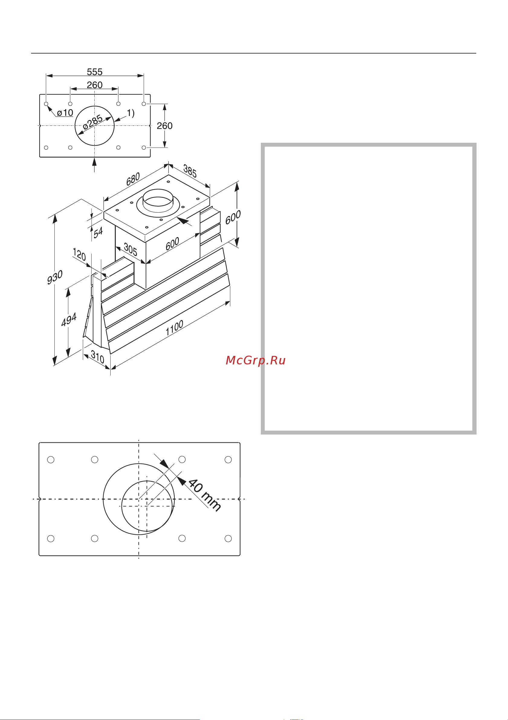 Miele DA5000D [23/36] Ðàçìåðû ïðèáîðà