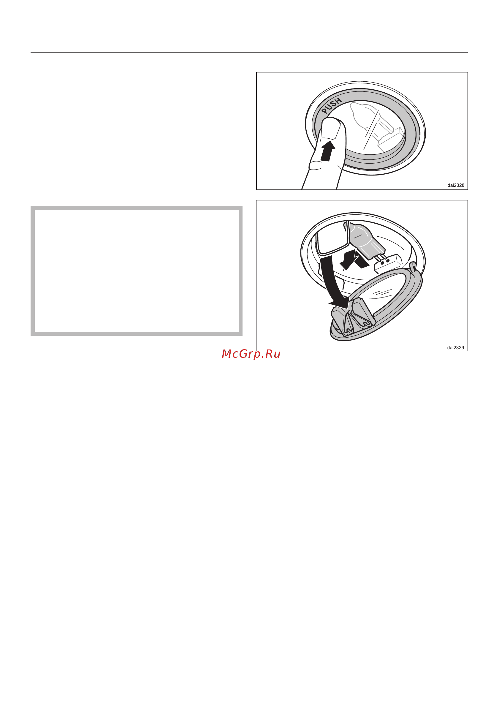 Miele DA5100D [27/44] Èñòêà è óõîä