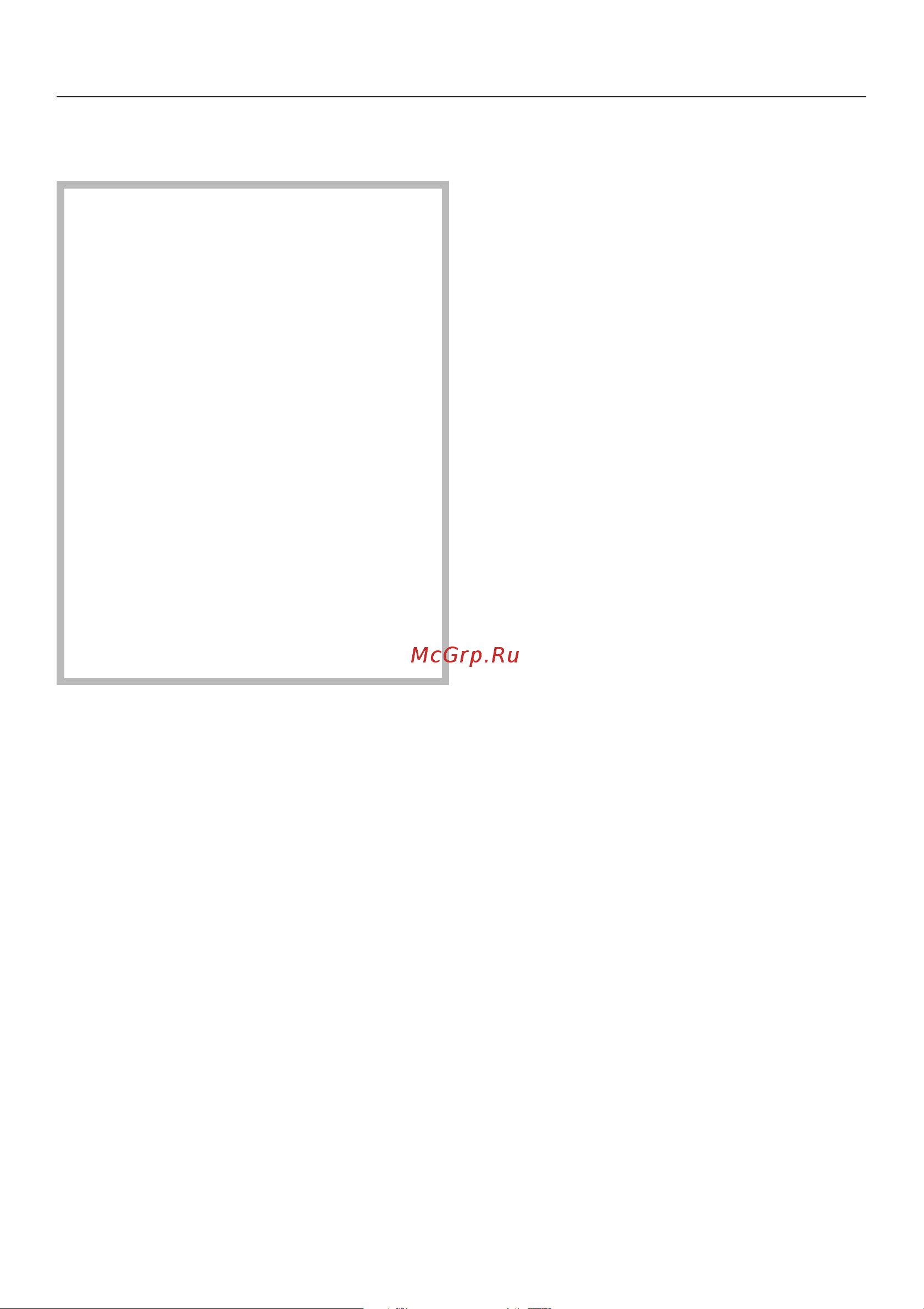 Miele DA5100D [30/44] Ðàçìåðû ïðèáîðà