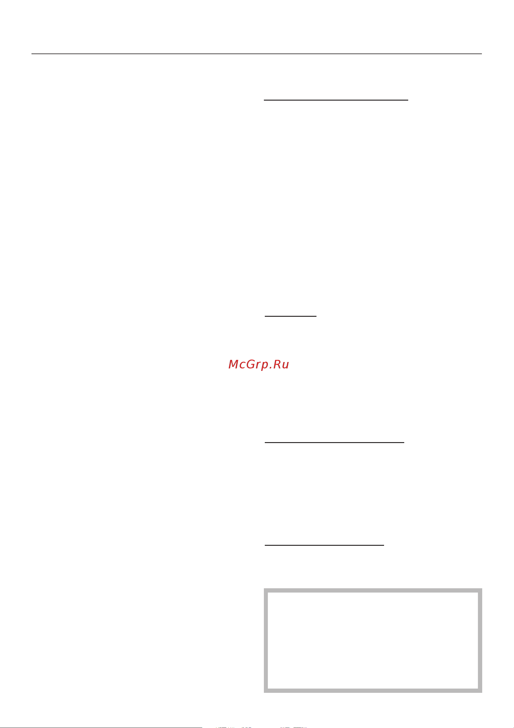 Miele DA5100D [39/44] Äðóãèå ñòðàíû ñíã