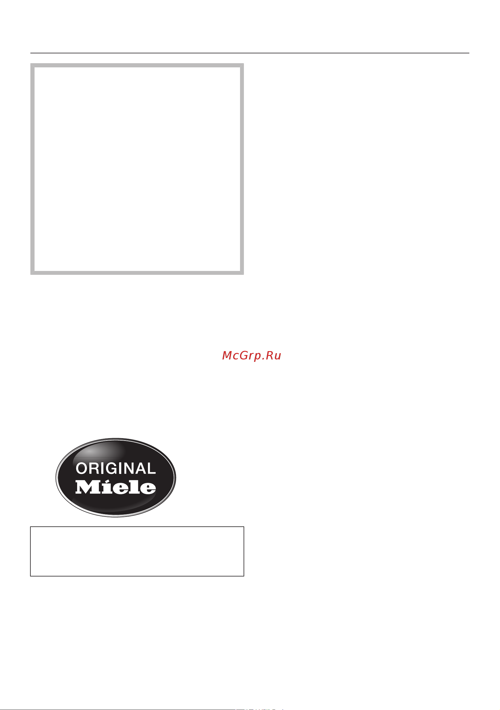 Miele SKCR3 Blizzard CX1 Parquet Руководство по эксплуатации онлайн [69/112] 765121