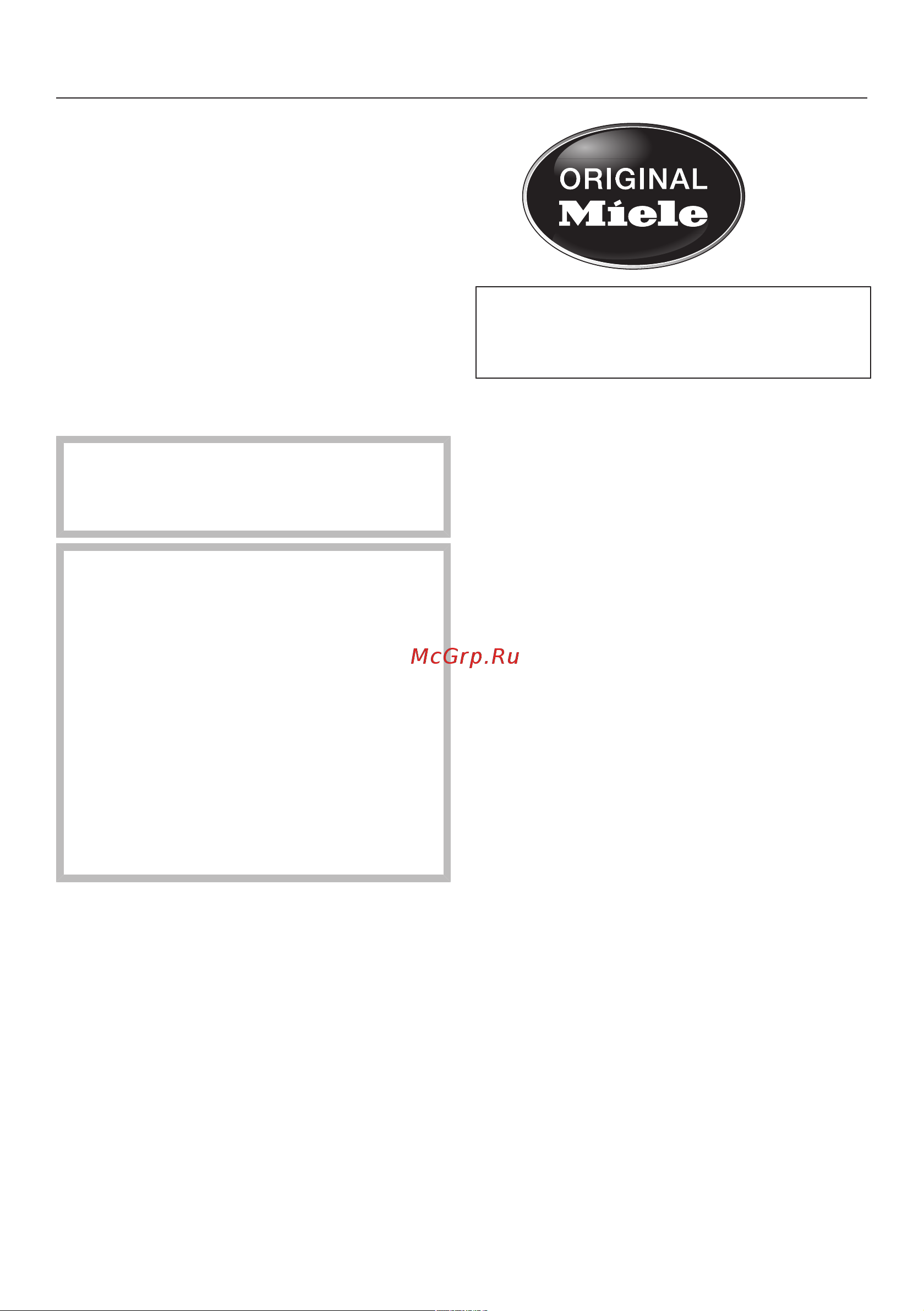 Miele SKRR3 Blizzard CX1 Jubilee Powerline [105/112] Optional accessories