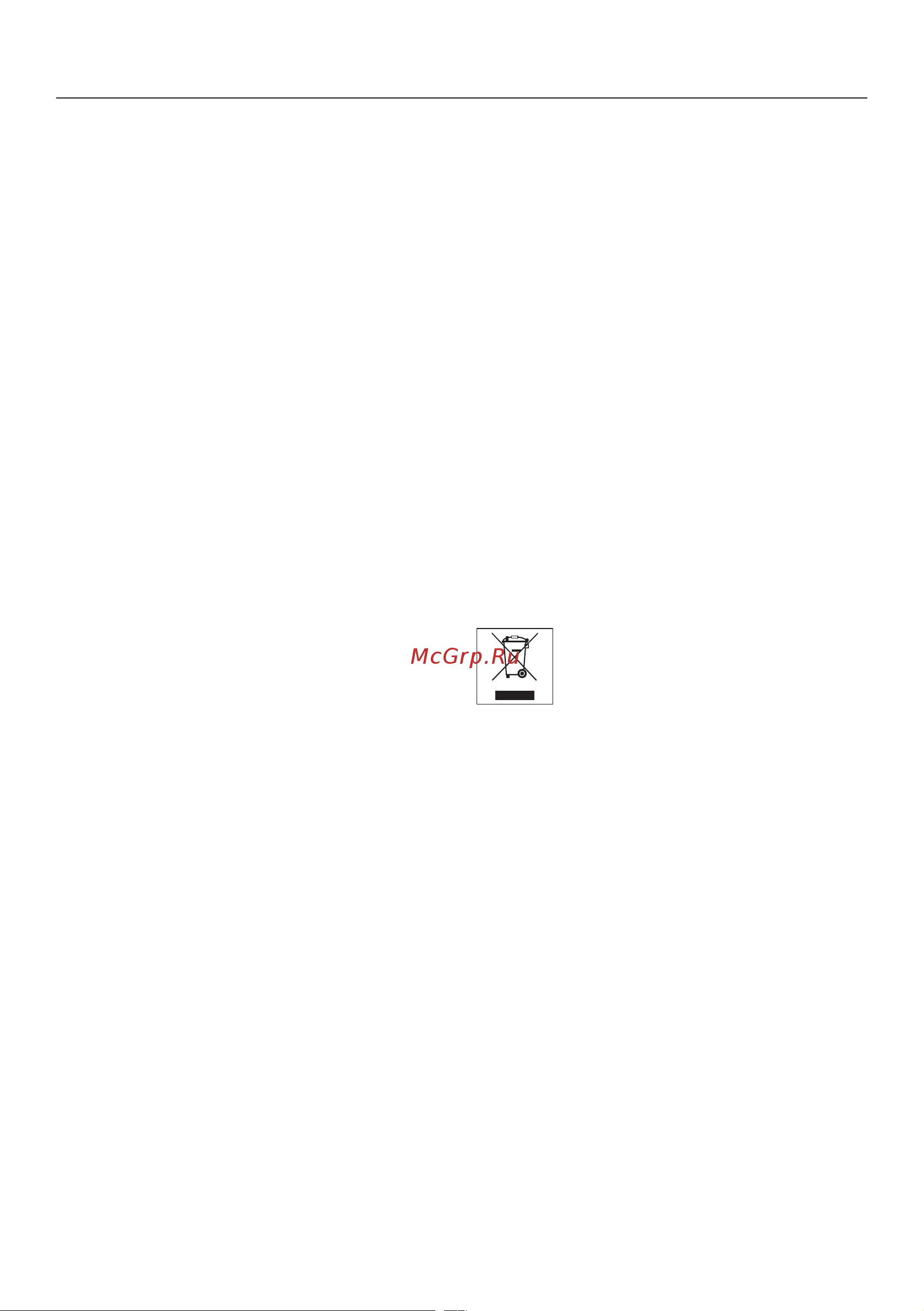 Miele SKRR3 Blizzard CX1 Jubilee Powerline [12/112] Ваш вклад в охрану окружающей среды