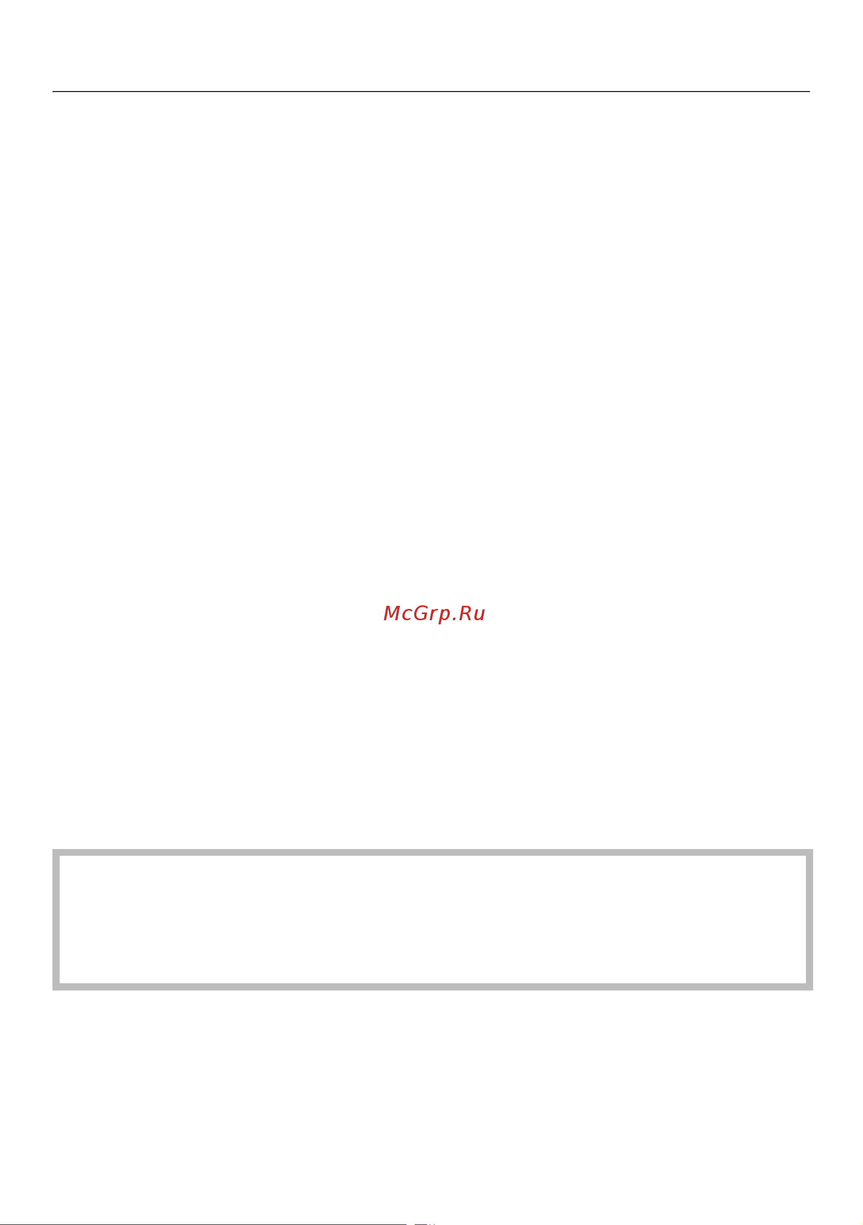 Miele SKRR3 Blizzard CX1 Jubilee Powerline [8/112] Указания по безопасности и предупреждения