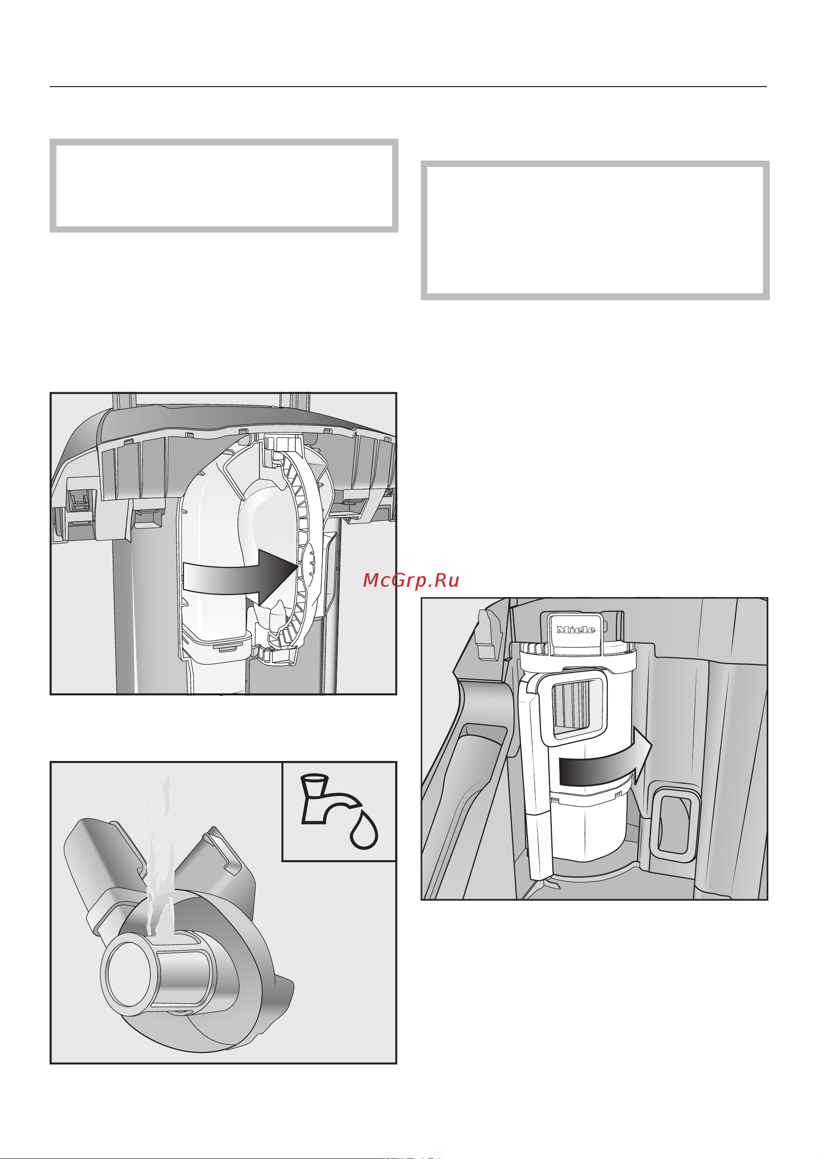 Miele SKMR3 Blizzard CX1 Comfort [66/112] Усунення несправностей