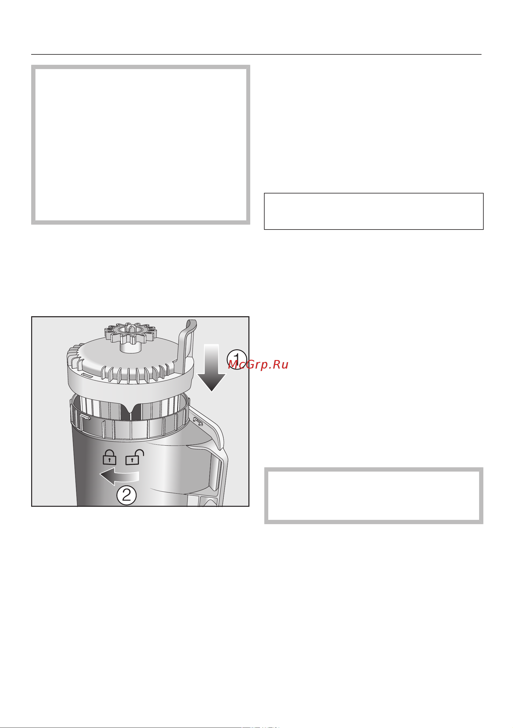 Miele SKMR3 Blizzard CX1 Comfort [68/112] Сервісна служба