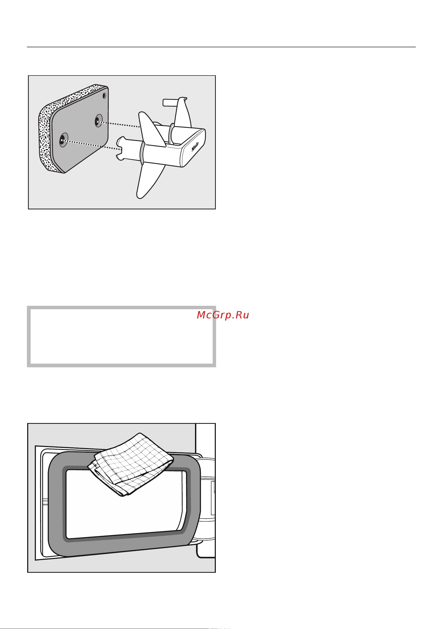 Miele TCJ680WP Edition [60/100] Чистка и уход
