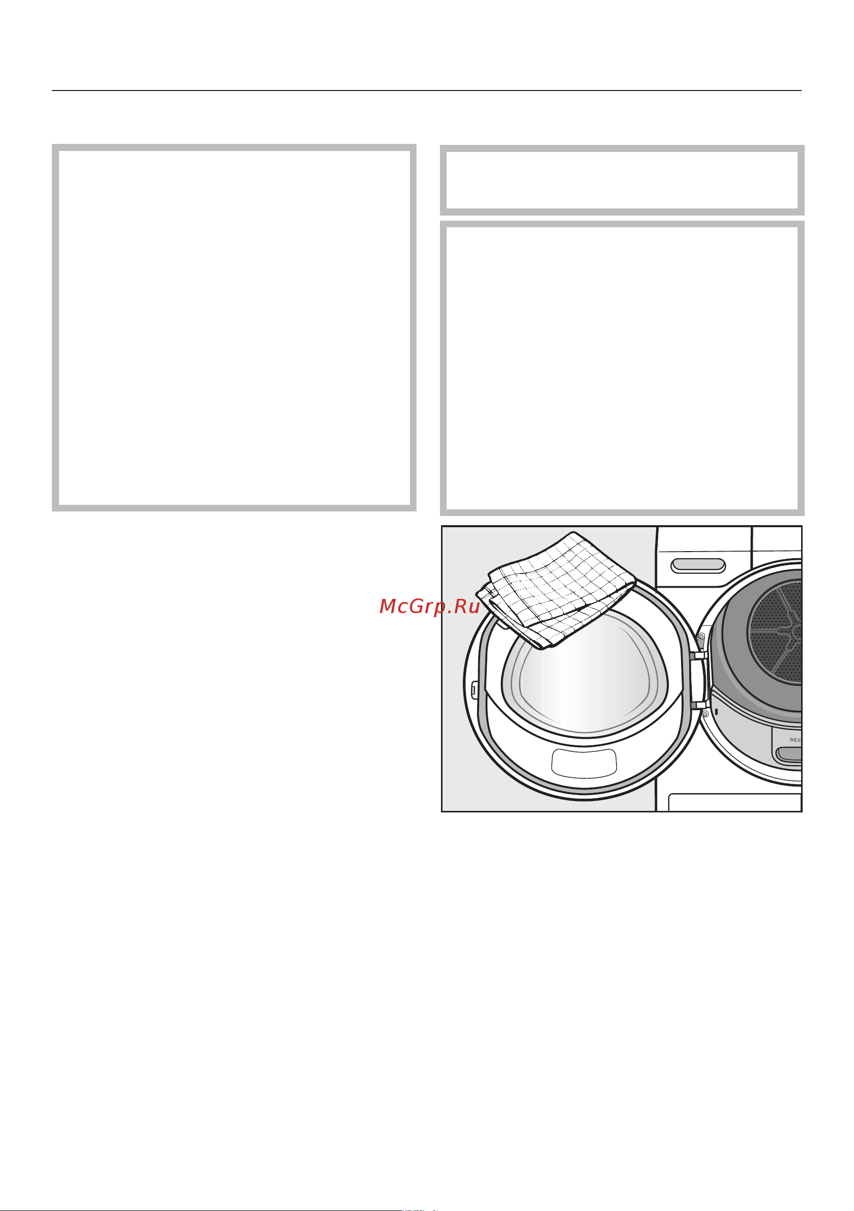 Miele TCJ680WP Edition [62/100] Чистка и уход