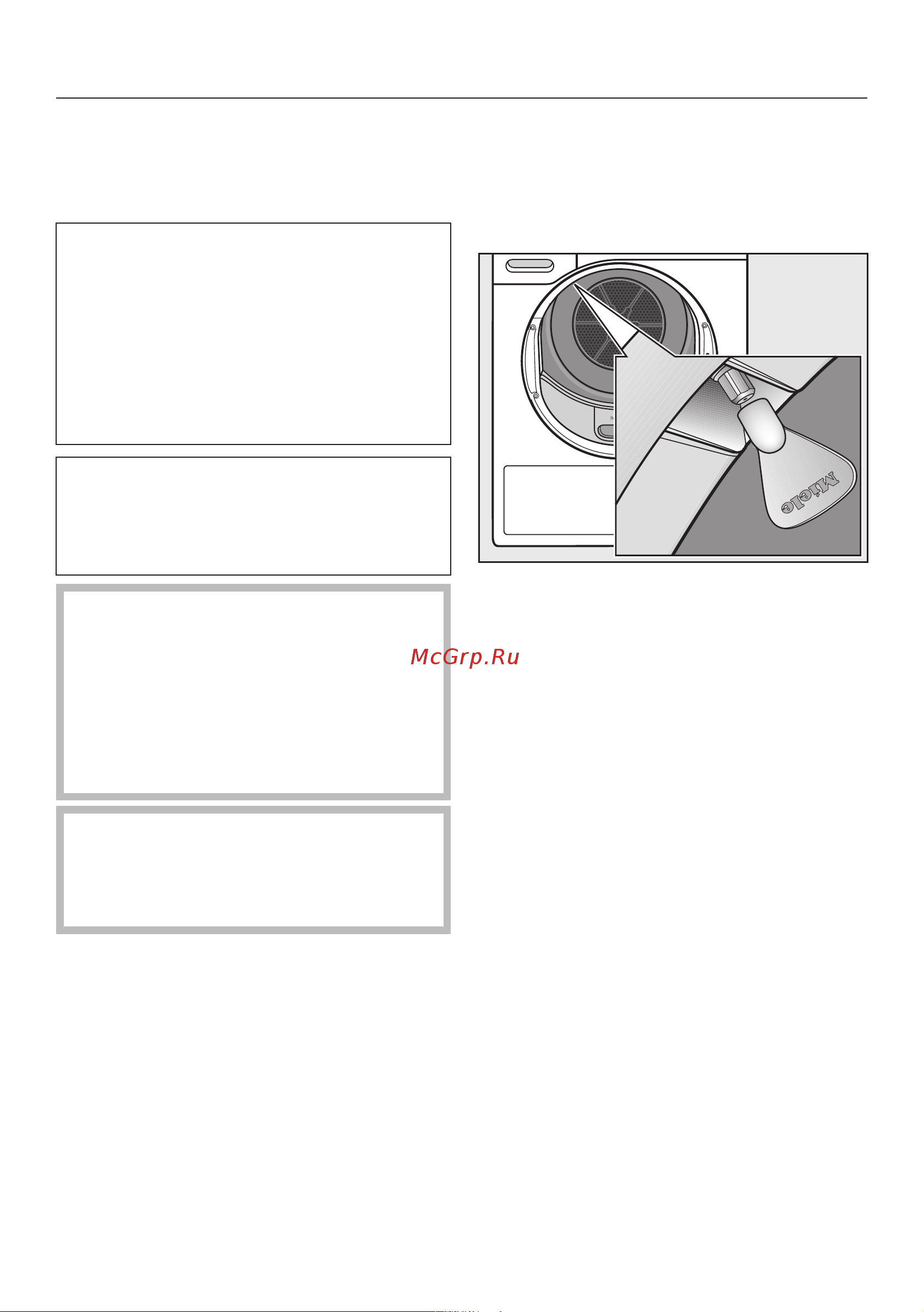 Miele TCJ680WP Edition [70/100] Что делать если